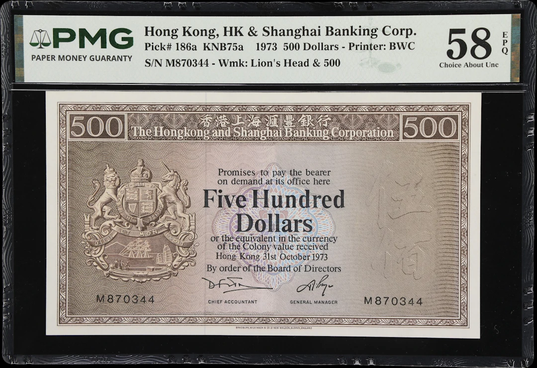 HONG KONG (SAR). Hong Kong & Shanghai Banking Corporation. 500 Dollars