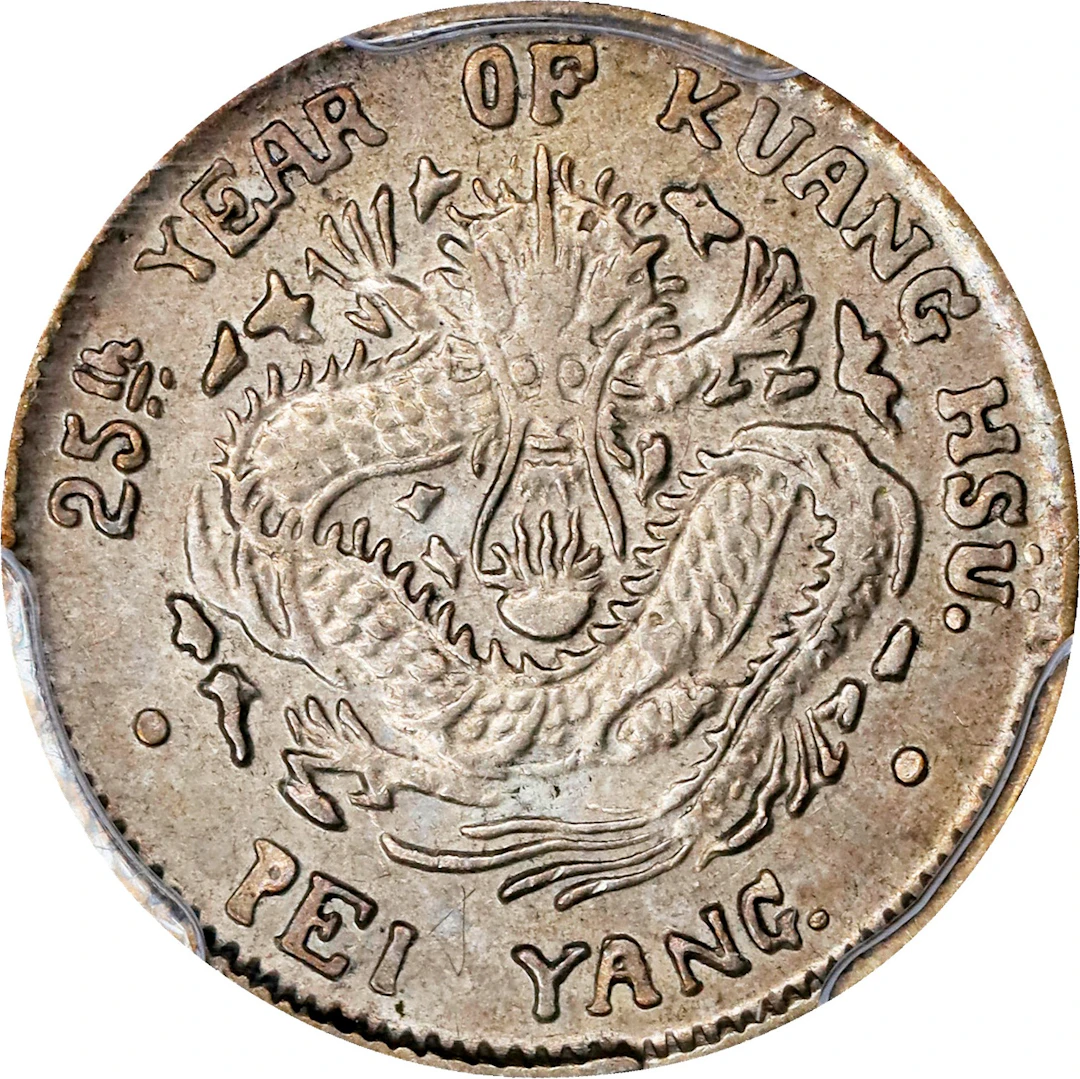(t) CHINA. Chihli (Pei Yang). 3.6 Candareens (5 Cents), Year 25 (1899).