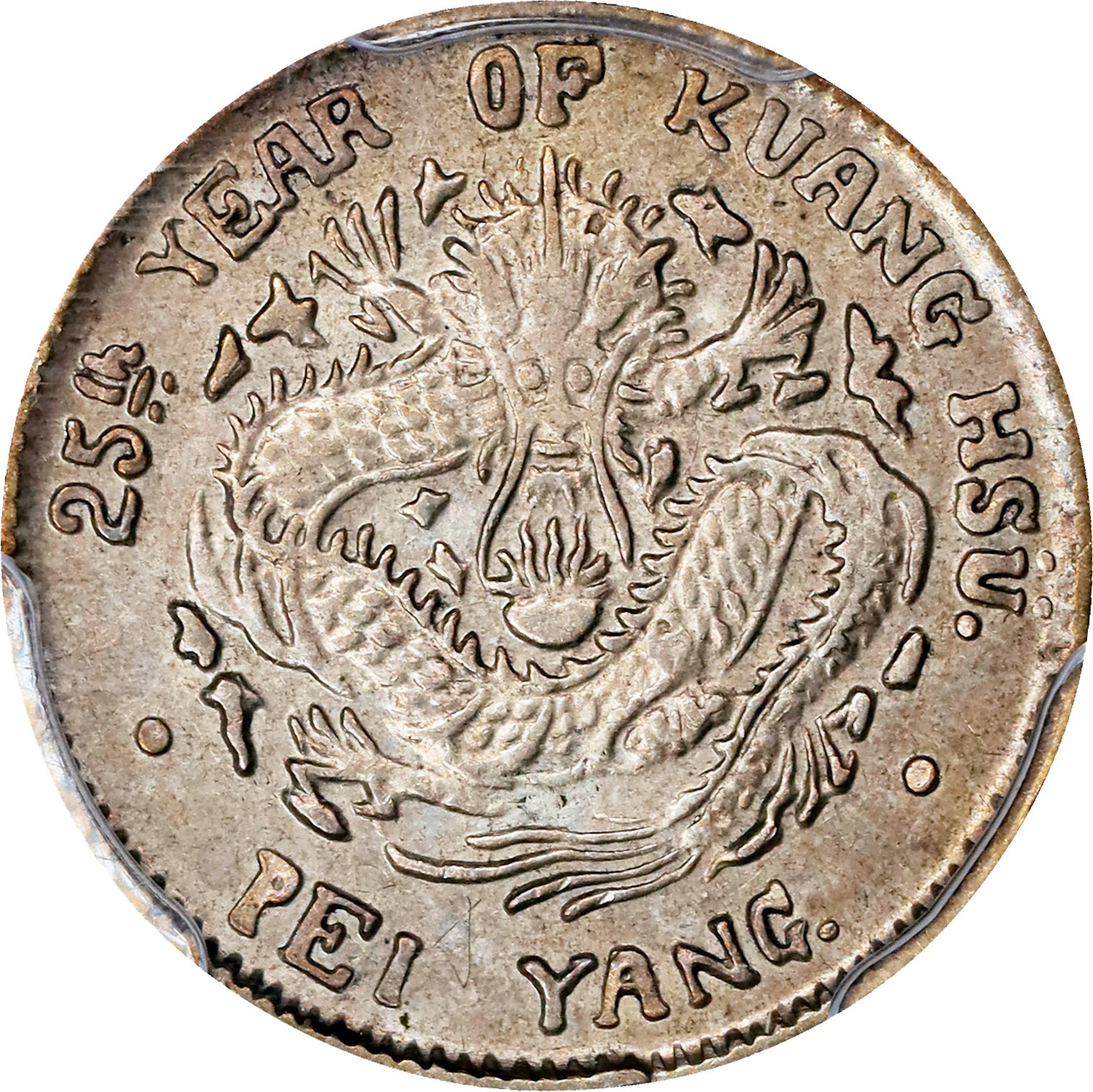 (t) CHINA. Chihli (Pei Yang). 3.6 Candareens (5 Cents), Year 25 (1899).