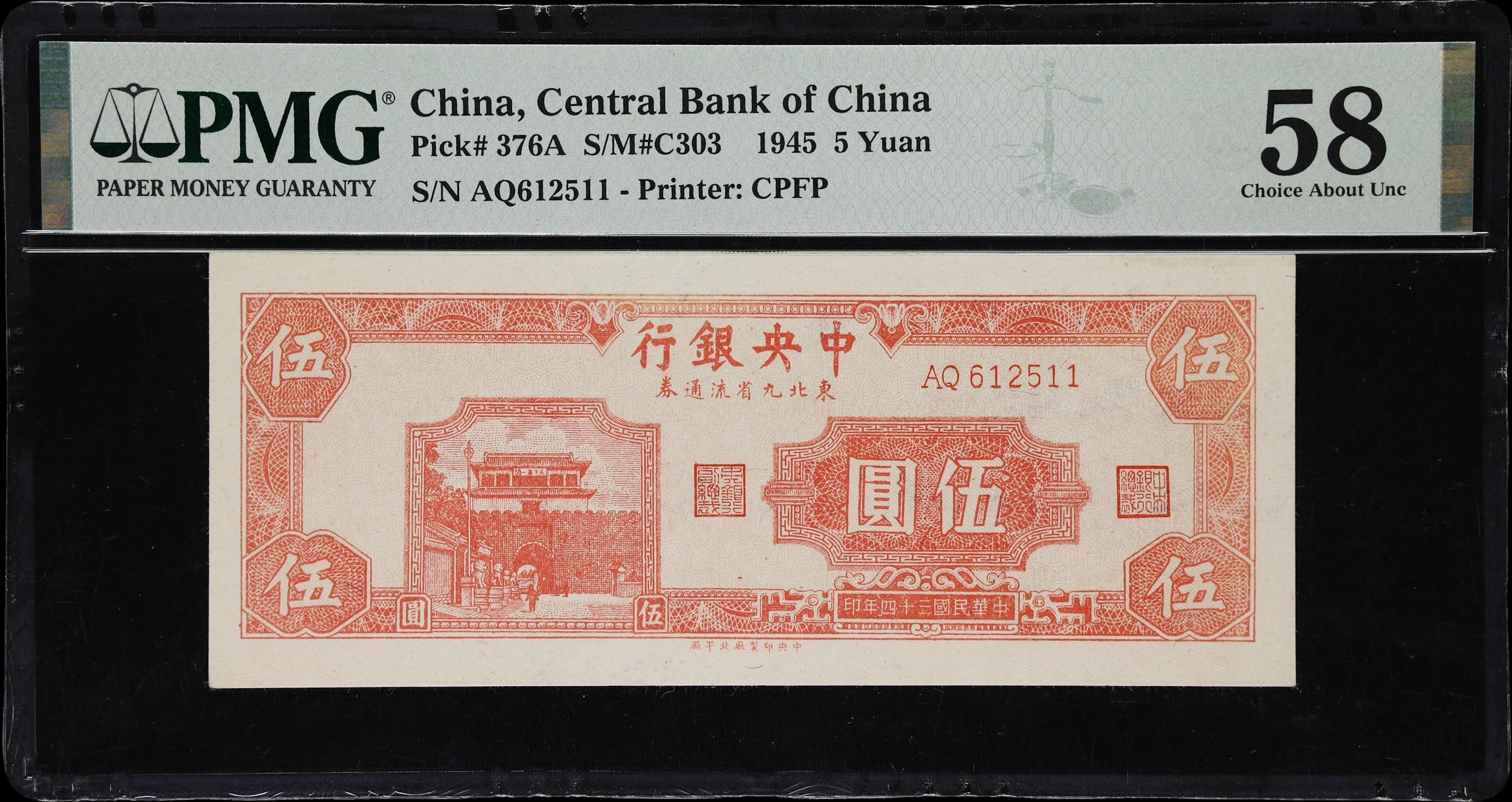(t) CHINA--REPUBLIC. Central Bank of China. 5 Yuan, 1945. P-376A.