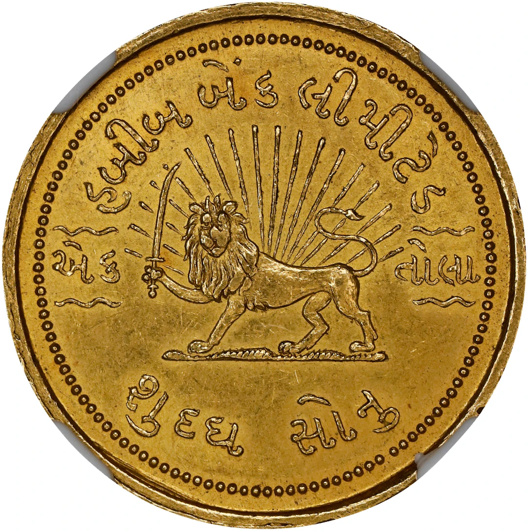 INDIA. Habib Bank. Tola, ND (ca. 1960s). NGC MS-62.
