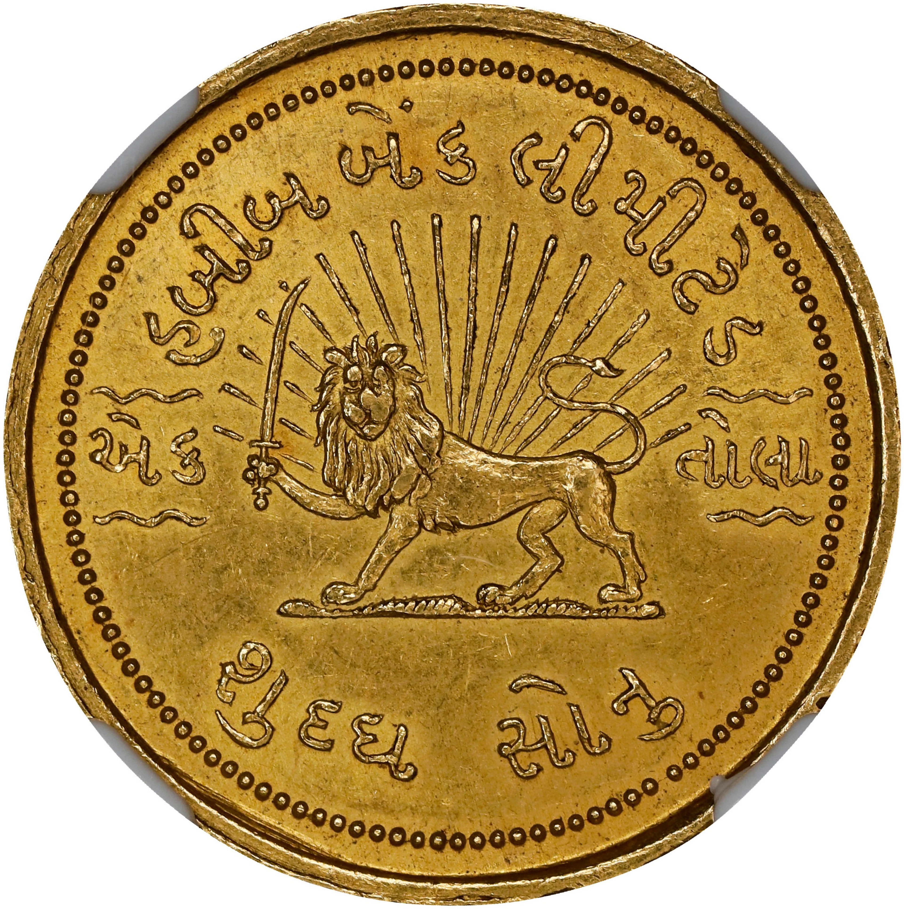INDIA. Habib Bank. Tola, ND (ca. 1960s). NGC MS-62.