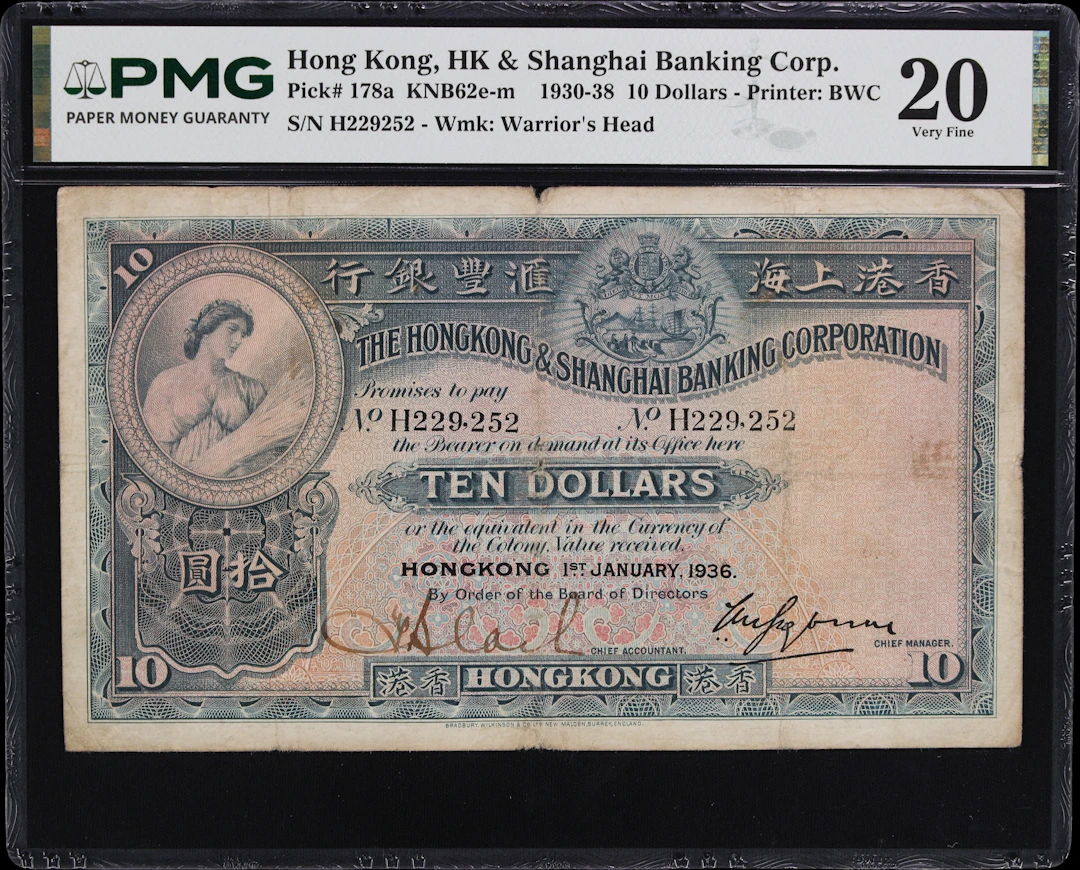 HONG KONG (SAR). Hong Kong & Shanghai Banking Corporation. 10 Dollars