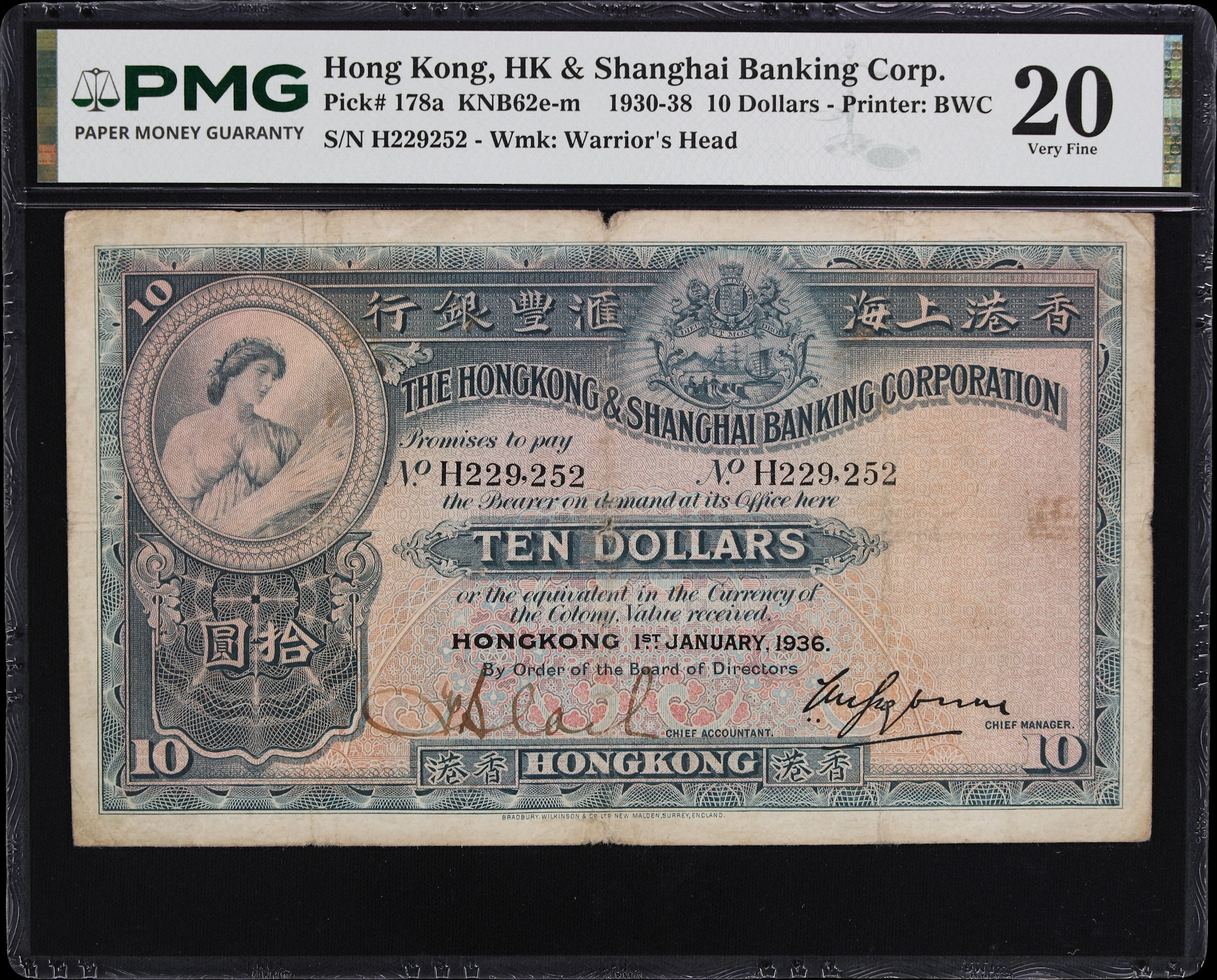 HONG KONG (SAR). Hong Kong & Shanghai Banking Corporation. 10 Dollars