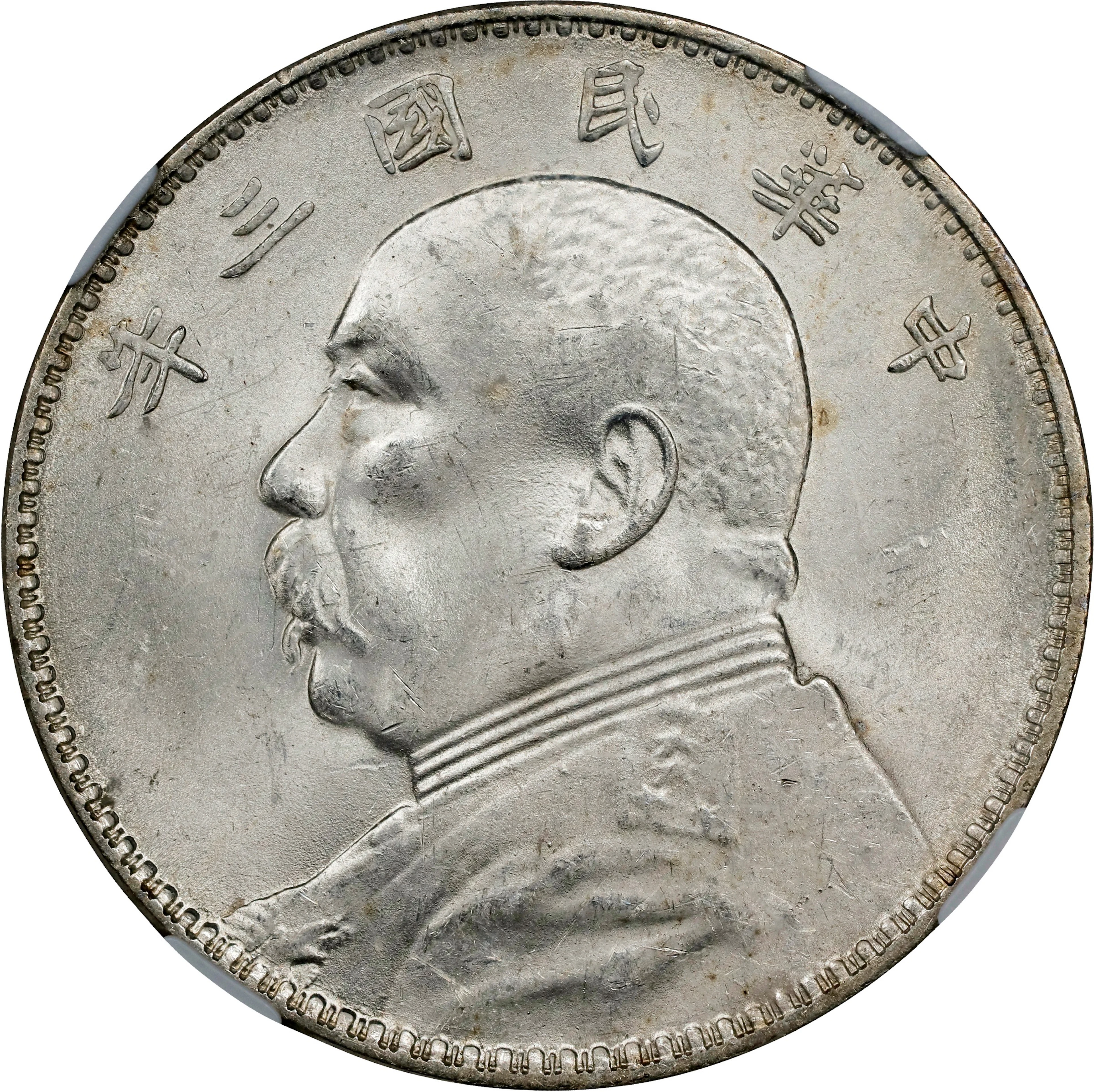 (t) CHINA. Dollar, Year 3 (1914). NGC MS-62.