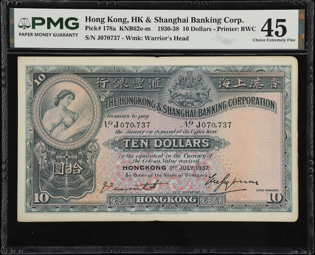 HONG KONG (SAR). Hong Kong & Shanghai Banking Corporation. 10 Dollars