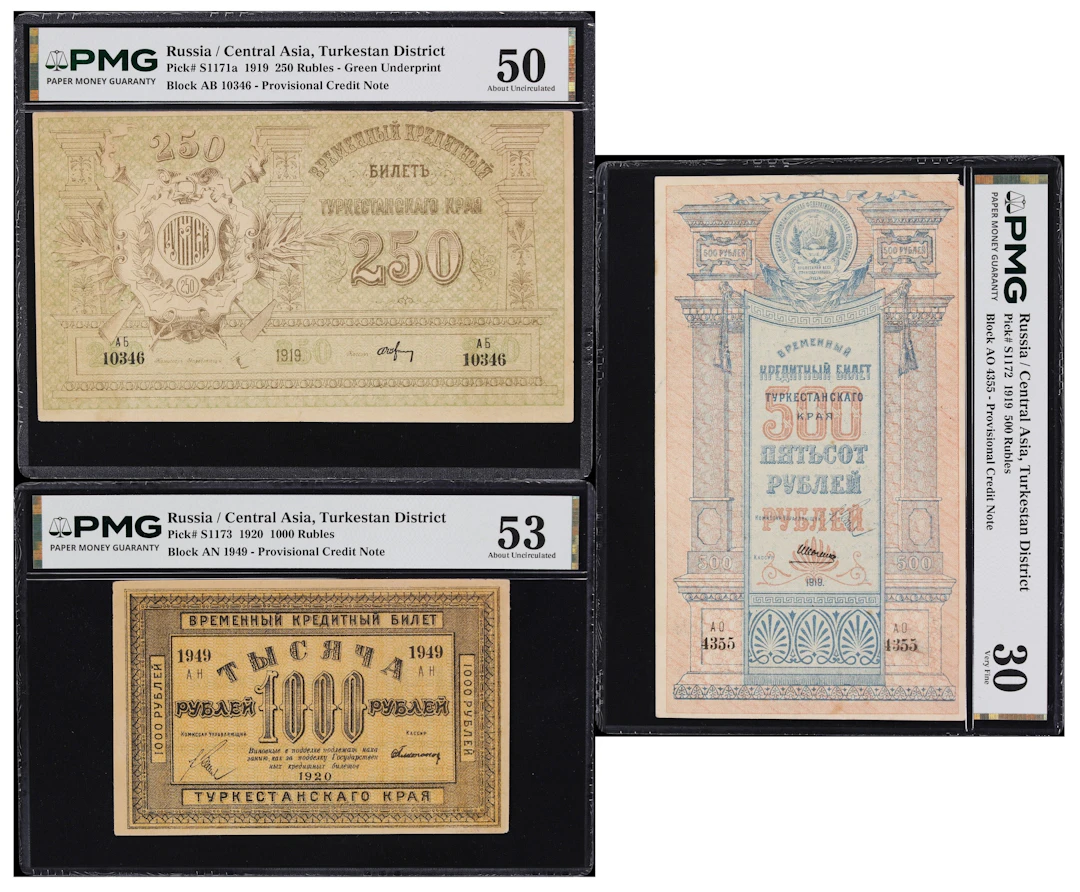 RUSSIA--RUSSIAN CENTRAL ASIA. Lot of (3). Turkestan District. 250