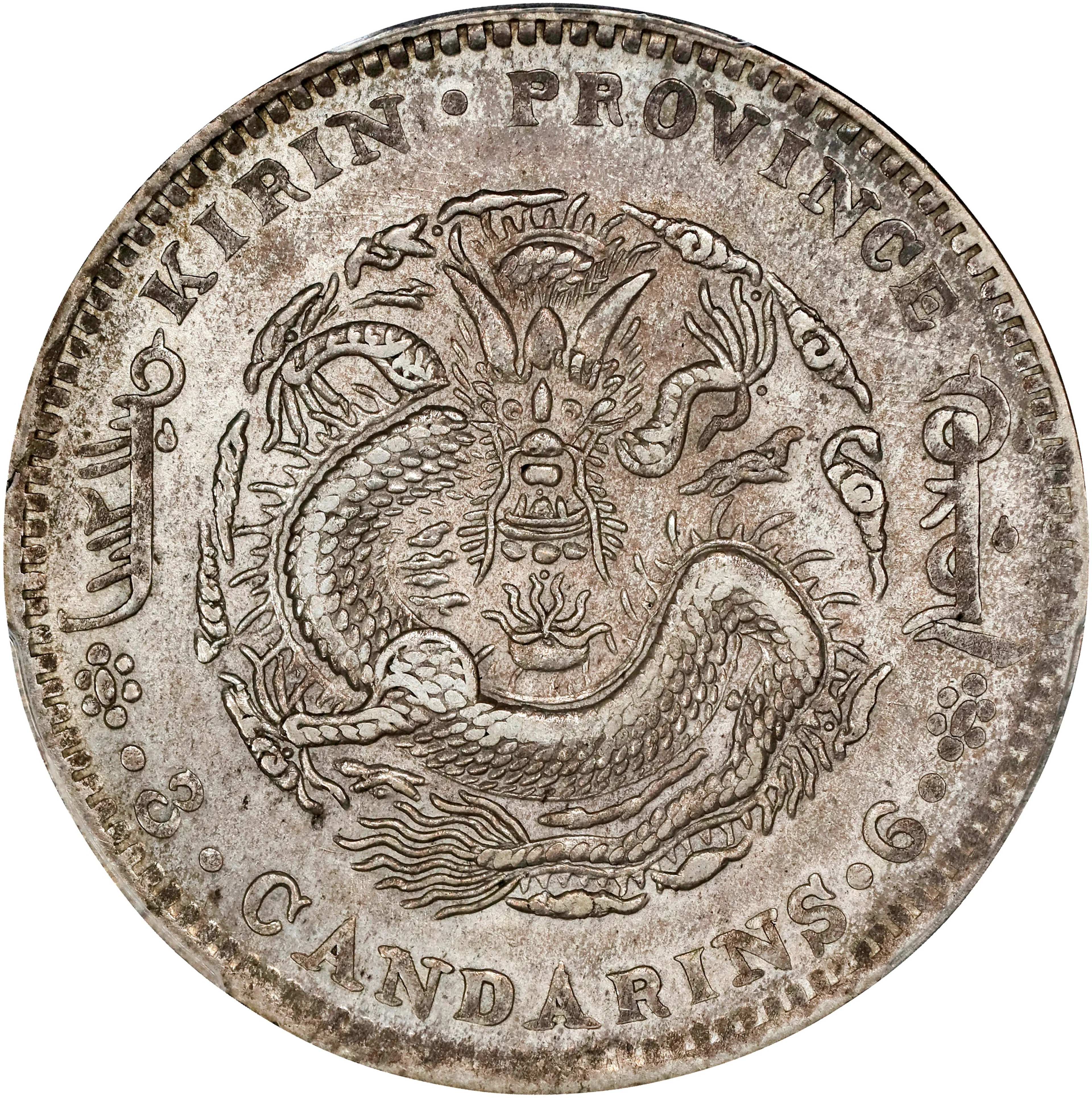 (t) CHINA. Kirin. 3 Mace 6 Candareens (50 Cents), CD (1906). Kirin