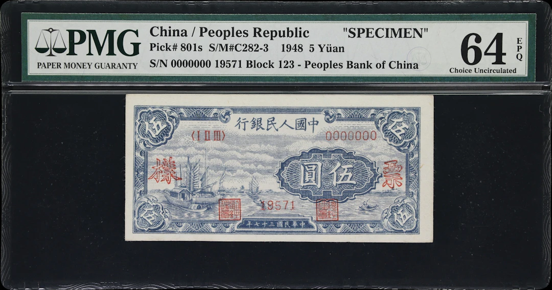 CHINA--PEOPLE'S REPUBLIC. People's Bank of China. 5 Yuan, 1948. P-801s.