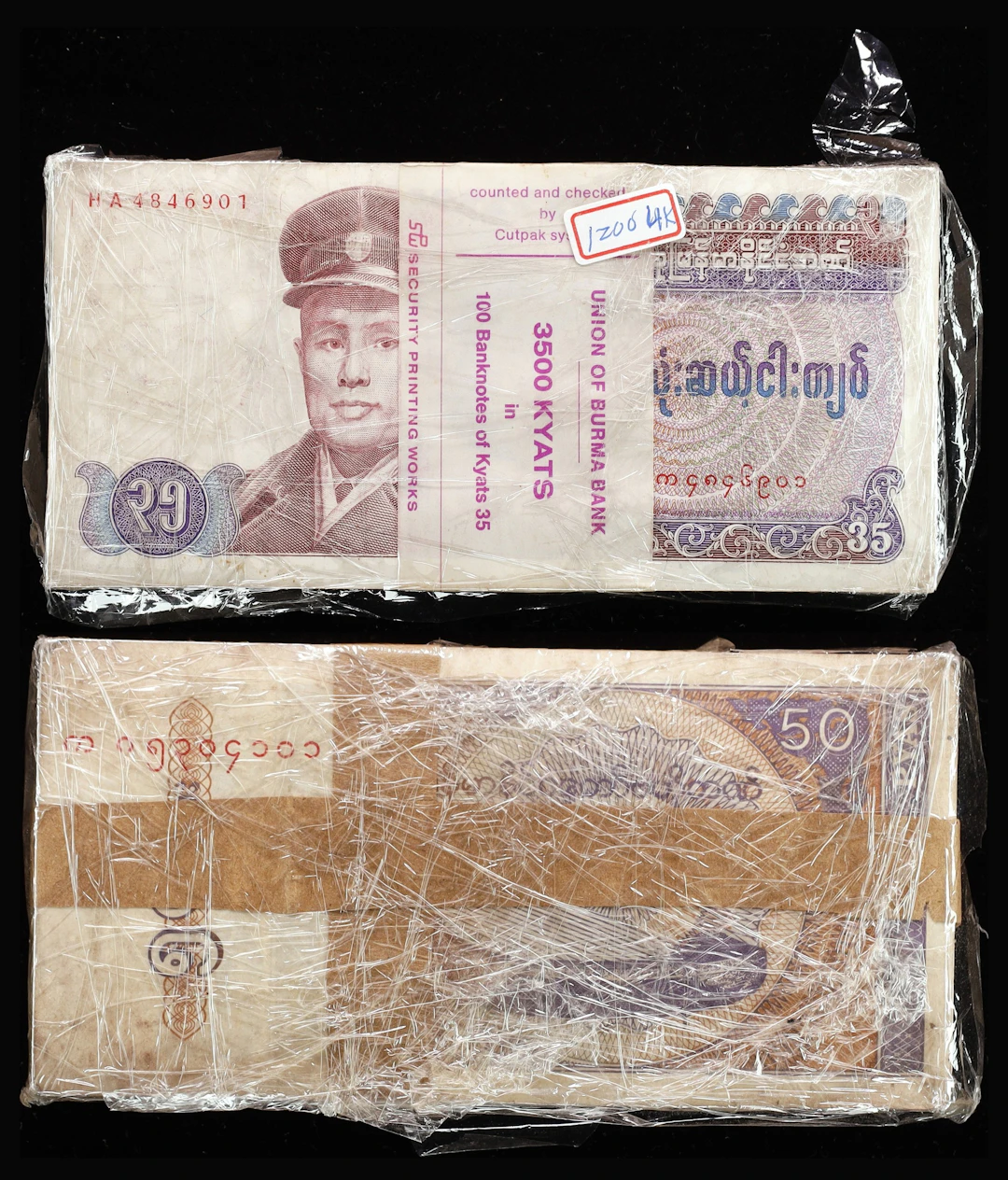 BURMA. Lot of (200). Union of Burma Bank & Central Bank of Myanmar.