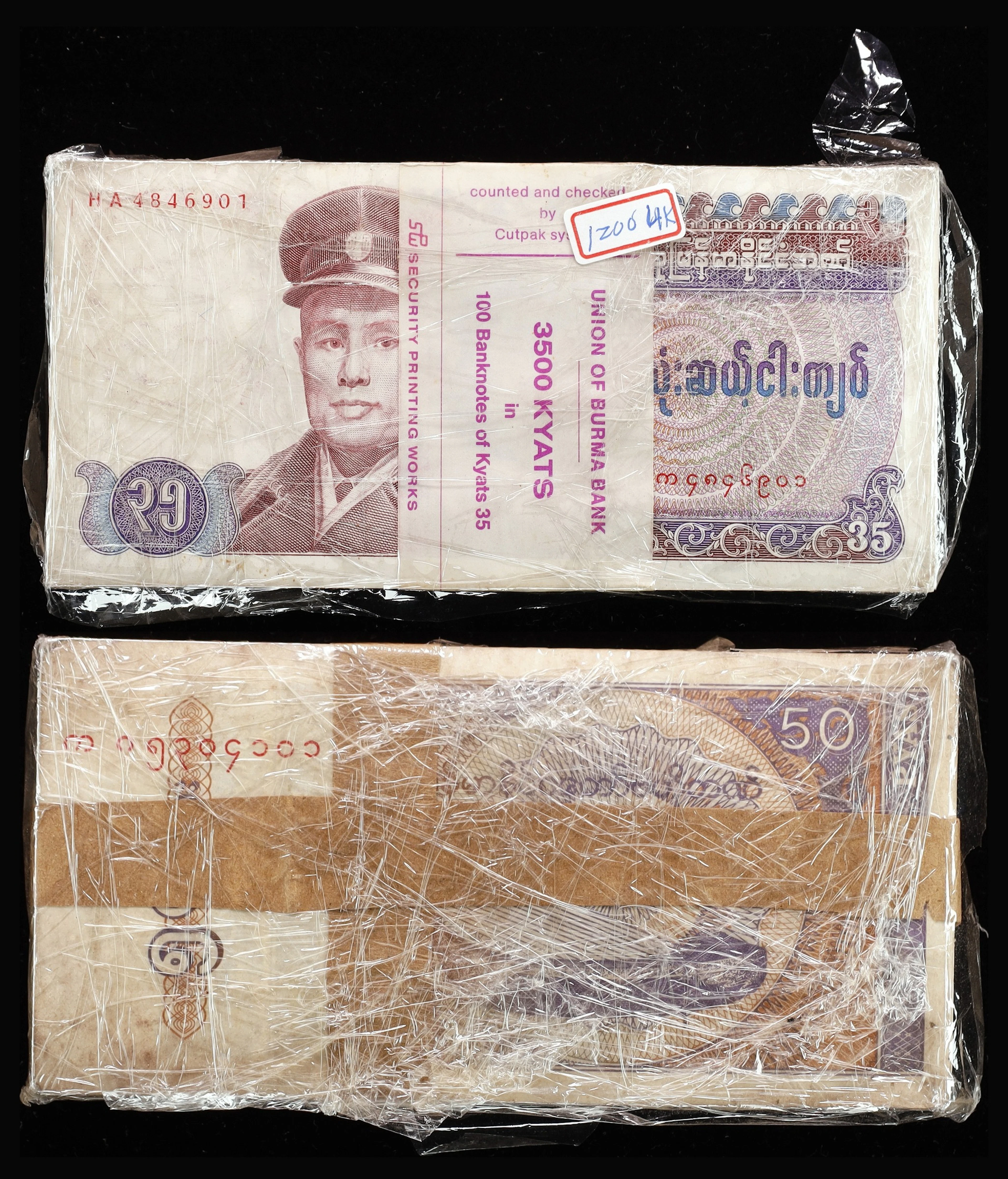 BURMA. Lot of (200). Union of Burma Bank & Central Bank of Myanmar.