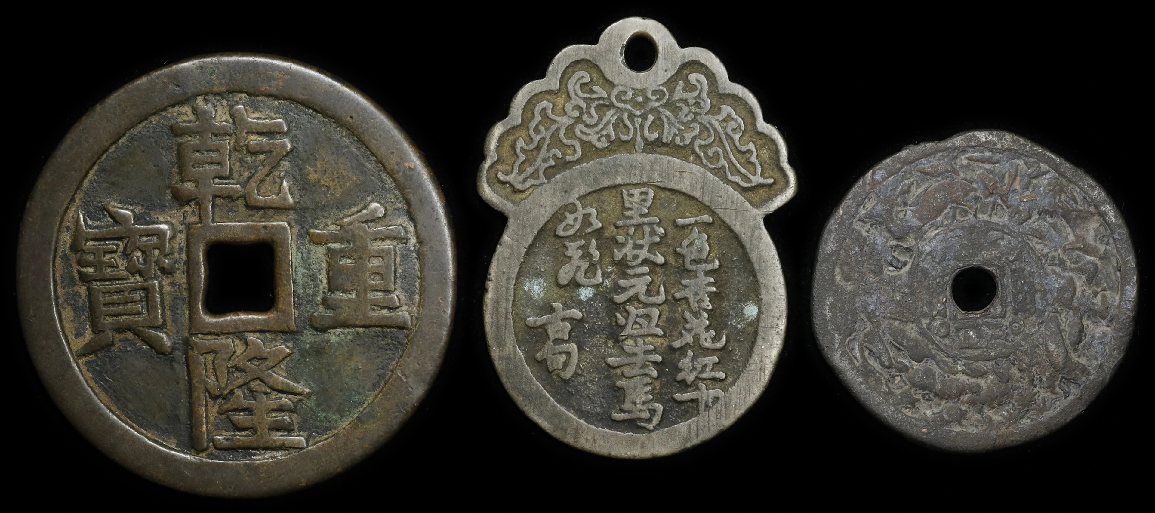 CHINA. Trio of Zodiac and Curse Charms (3 Pieces), ND (ca. 19th to