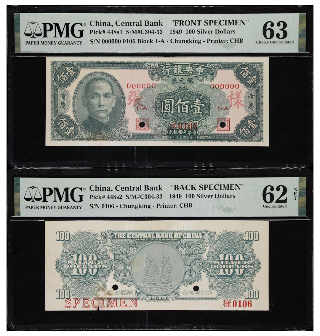 (t) CHINA--REPUBLIC. Lot of (2). Central Bank of China. 100 Silver