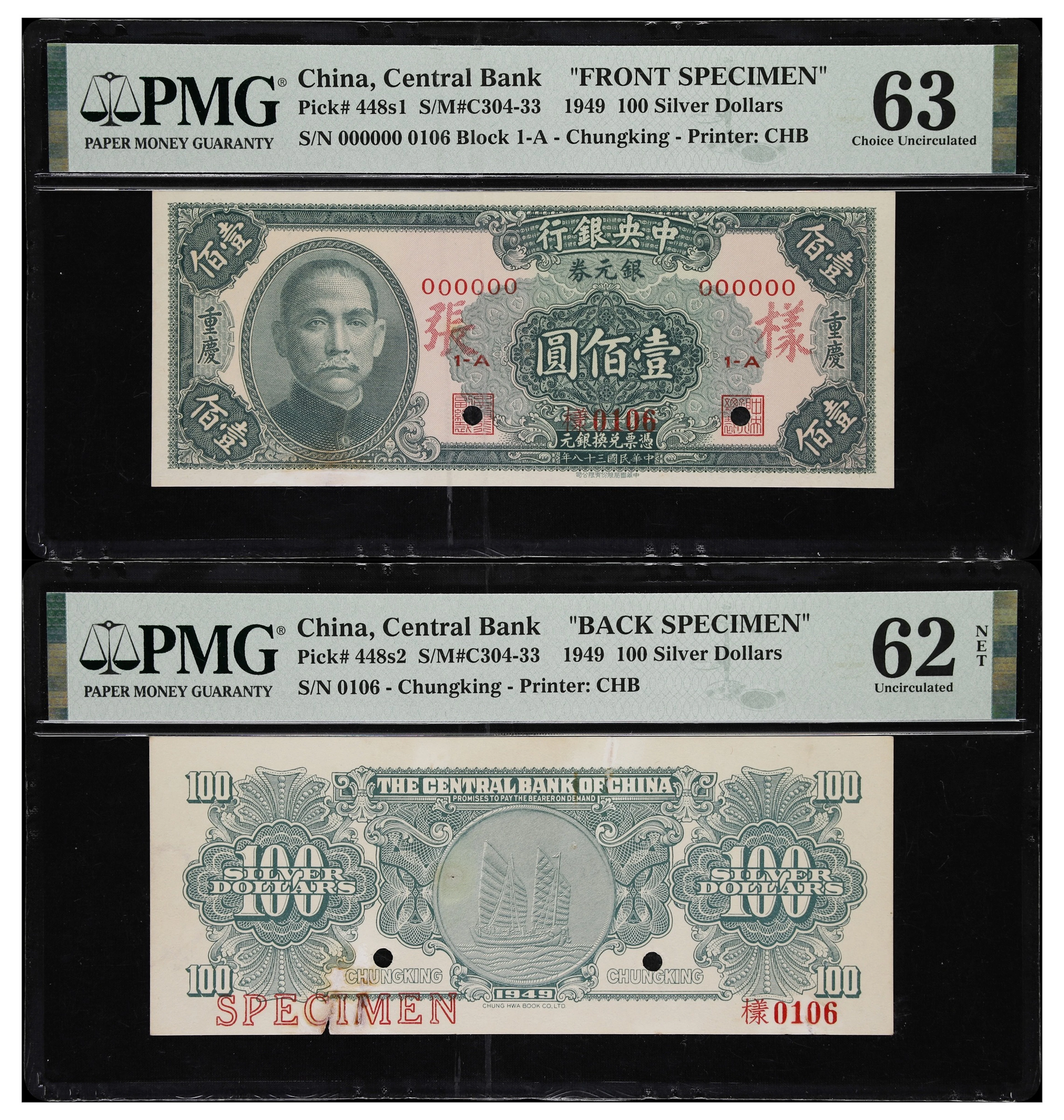 (t) CHINA--REPUBLIC. Lot of (2). Central Bank of China. 100 Silver