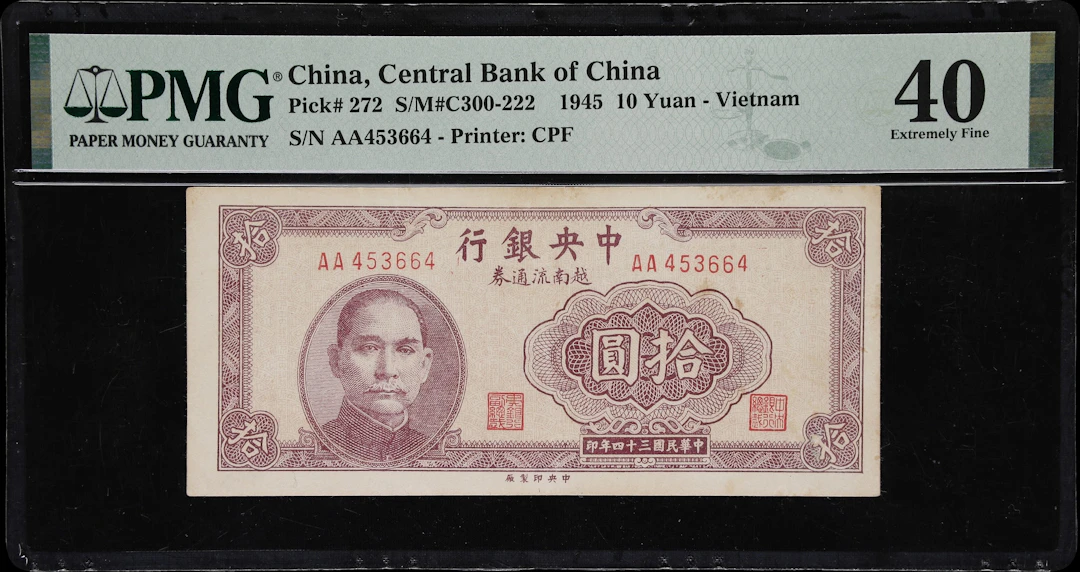 (t) CHINA--REPUBLIC. Central Bank of China. 10 Yuan, 1945. P-272.