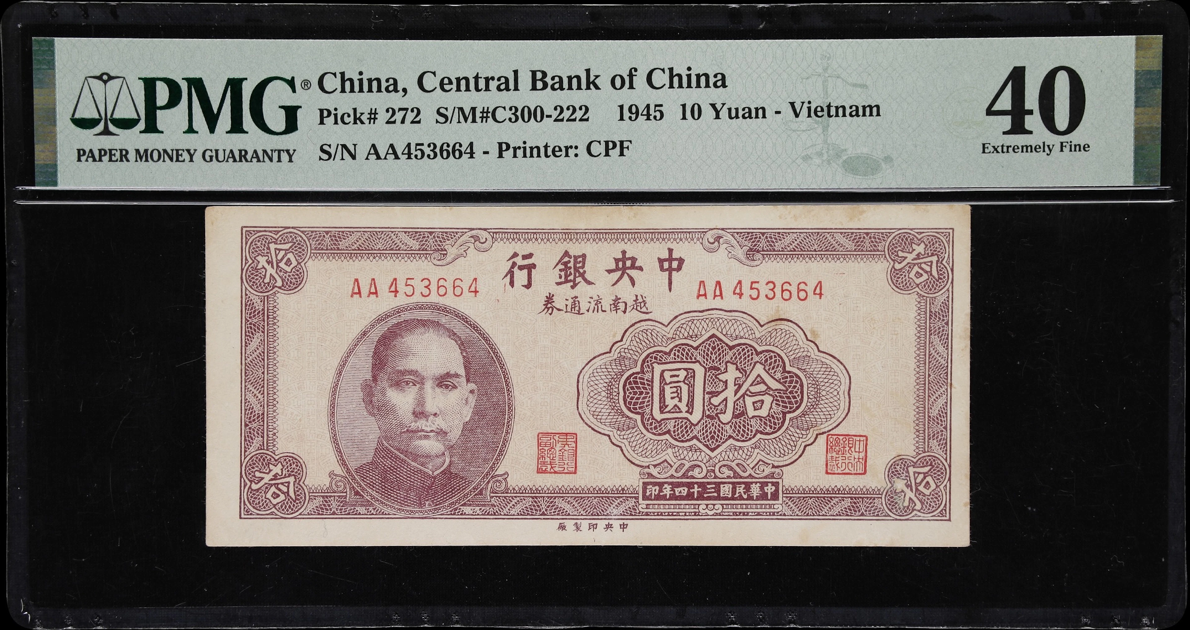 (t) CHINA--REPUBLIC. Central Bank of China. 10 Yuan, 1945. P-272.