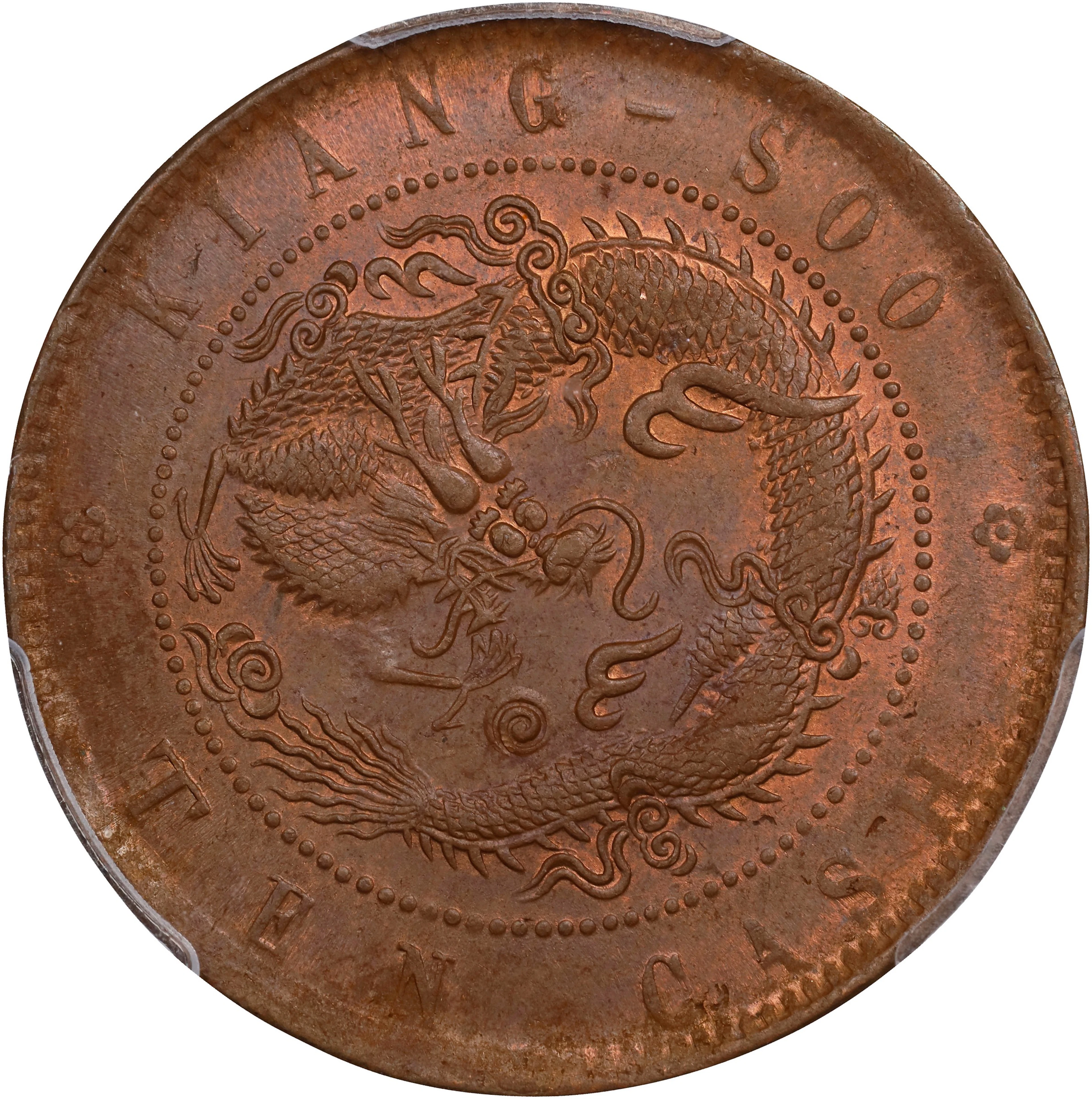 (t) CHINA. Kiangsu. 10 Cash, ND (1902). Kuang-hsu (Guangxu). PCGS MS-63 Brown.