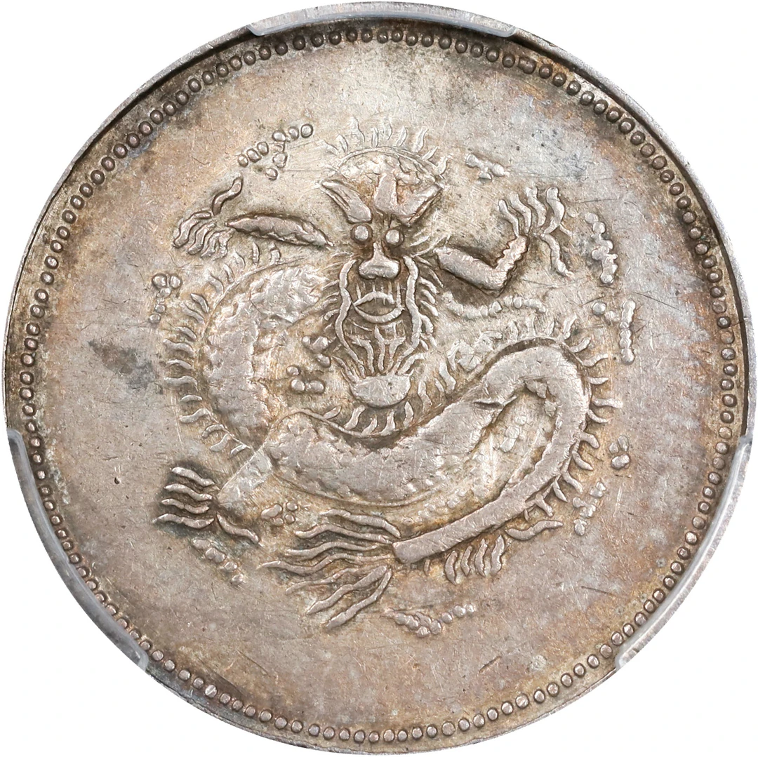 (t) CHINA. Sinkiang. Mace (Miscal), ND (1910). Urumchi (Tihwa) Mint.