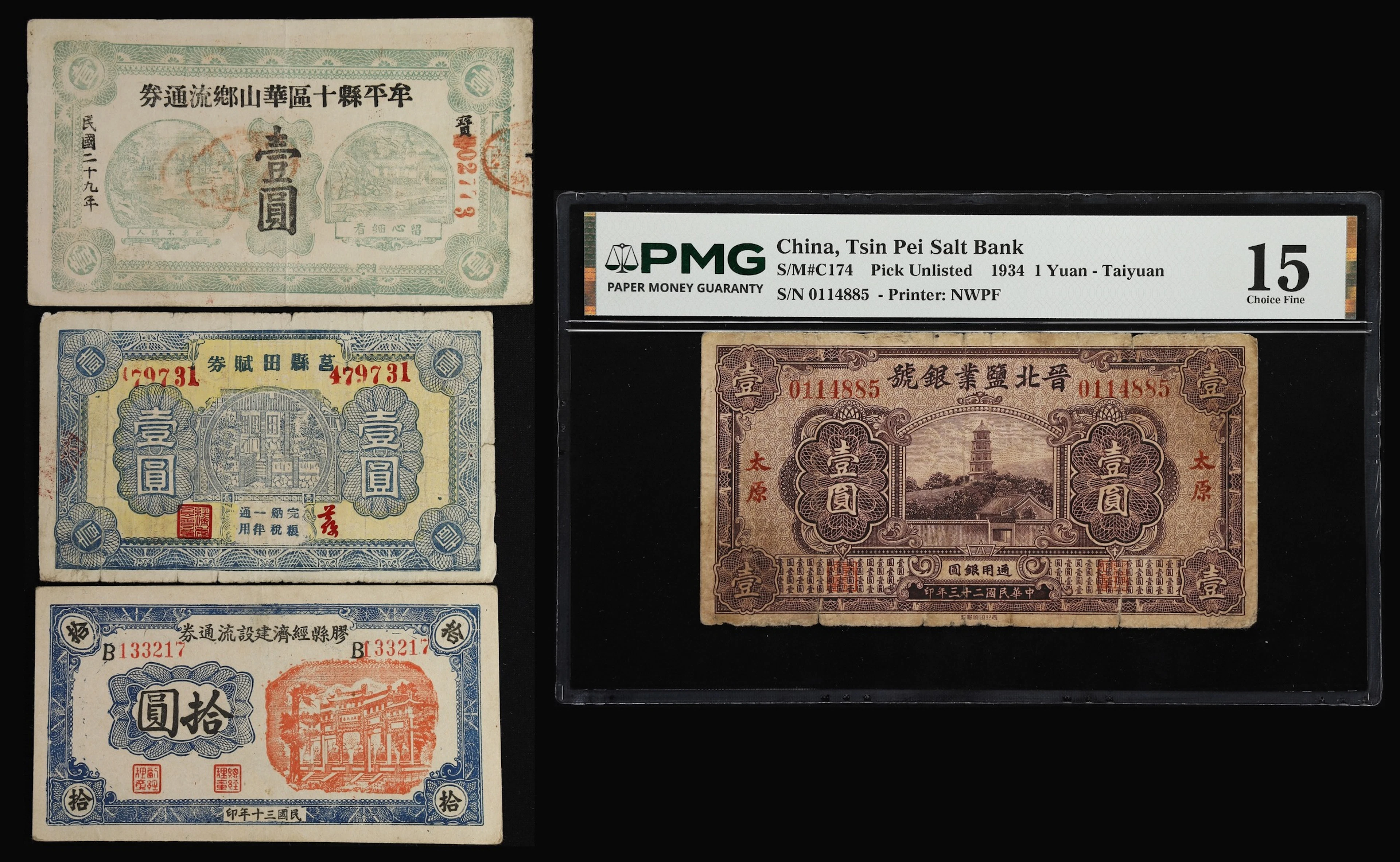 (t) CHINA--MISCELLANEOUS. Lot of (4). Mixed Banks. 1 & 10 Yuan, 1934