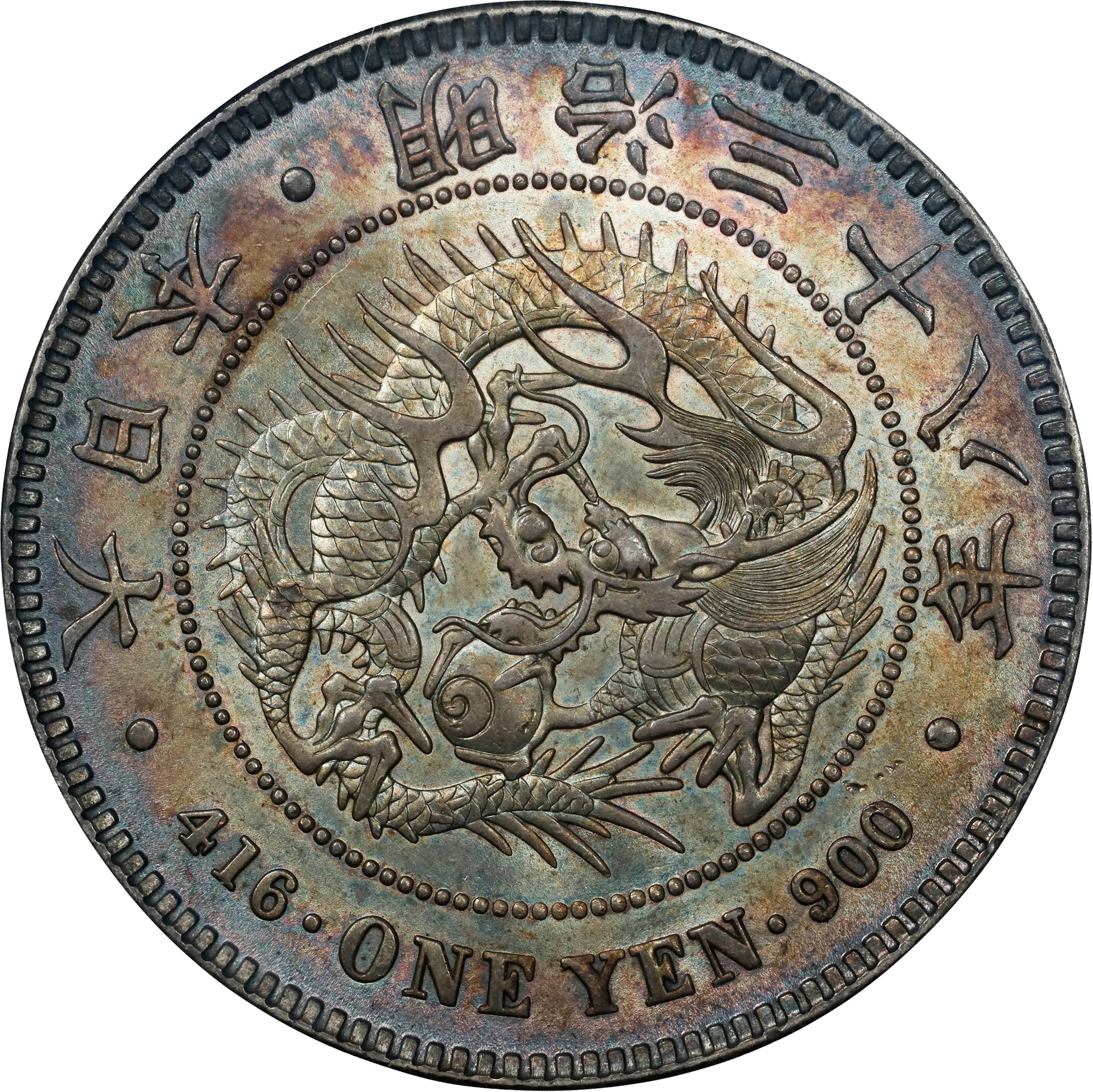 JAPAN. Yen, Year 38 (1905). Osaka Mint. Mutsuhito (Meiji). PCGS MS-64.