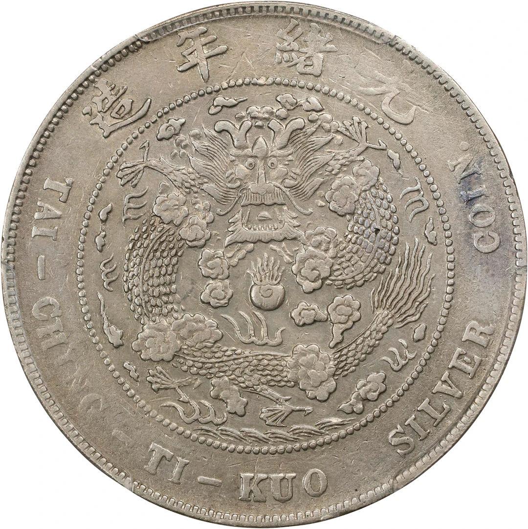 (t) CHINA. 7 Mace 2 Candareens (Dollar), ND (1908). Tientsin Mint.