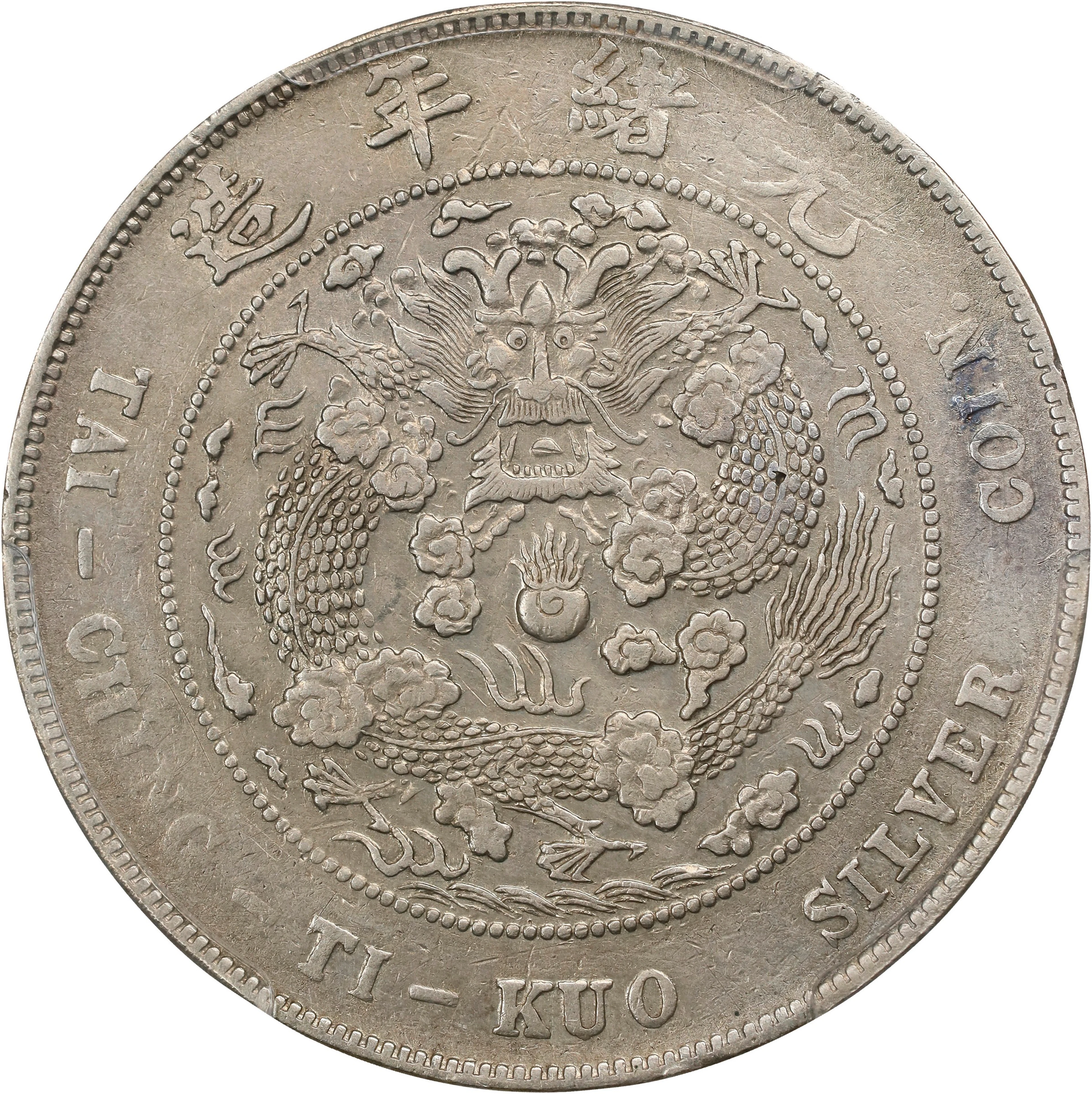 (t) CHINA. 7 Mace 2 Candareens (Dollar), ND (1908). Tientsin Mint.
