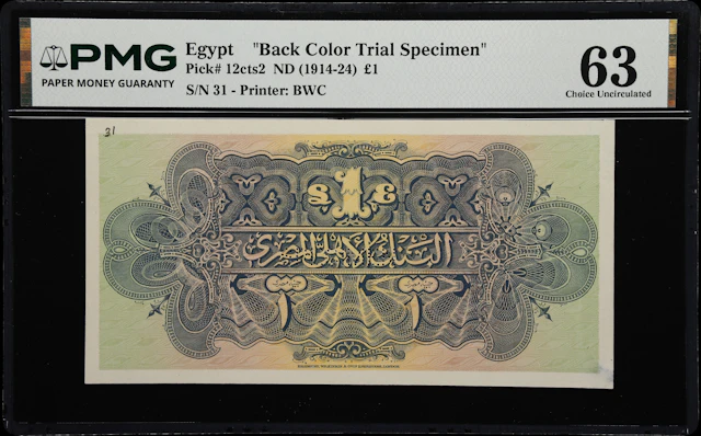 (◊) EGYPT. National Bank of Egypt. 1 Pound, ND (1914-24). P-12cts2.