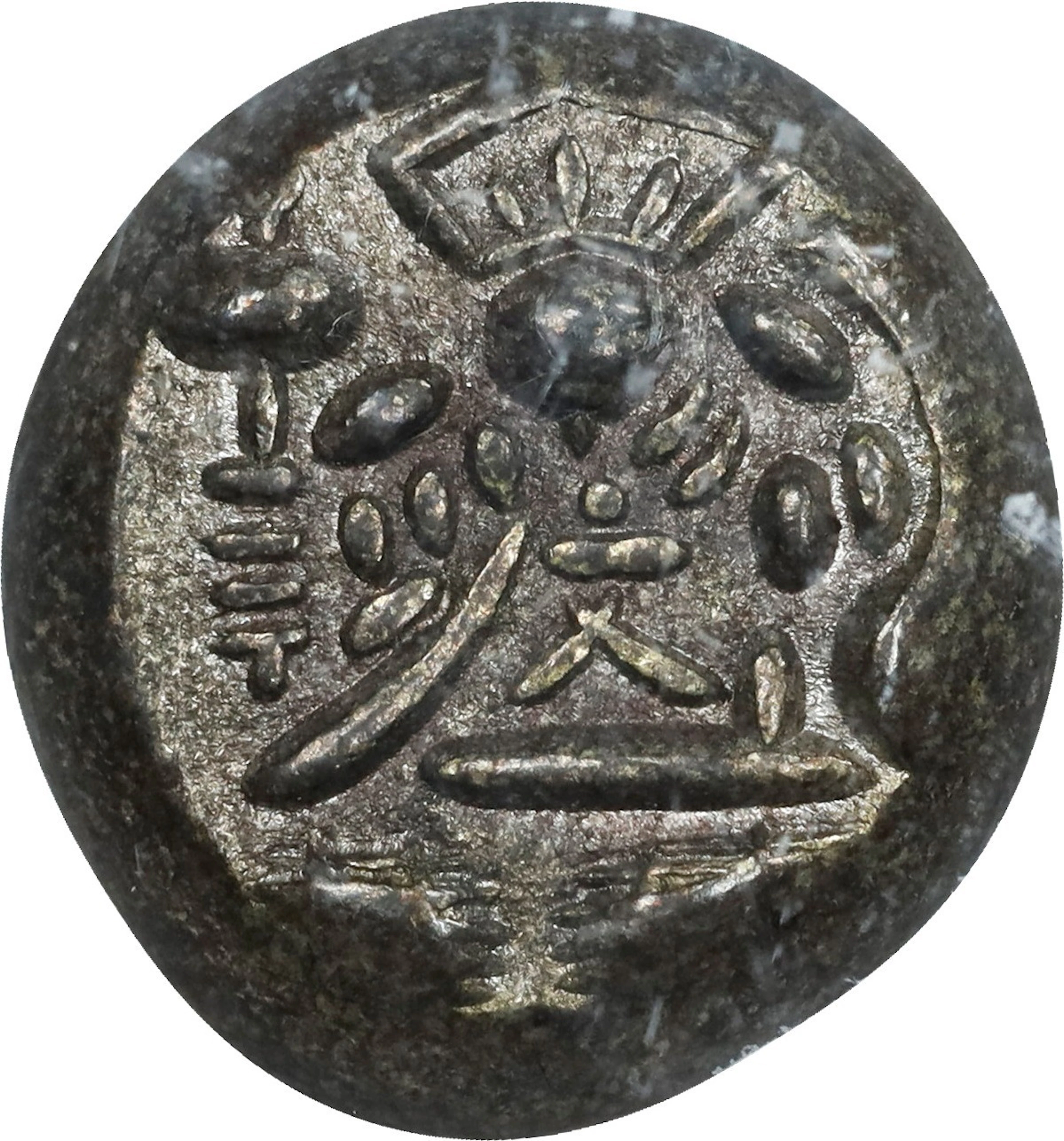 JAPAN. Mameita Gin, ND (1736-1818). Genbun Era. PCGS MS-62.