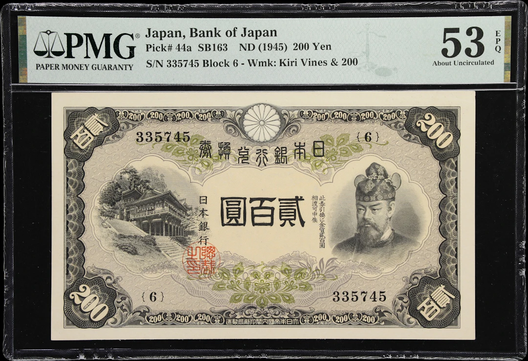 JAPAN. Bank of Japan. 200 Yen, ND (1945). P-44a. SB163. PMG About