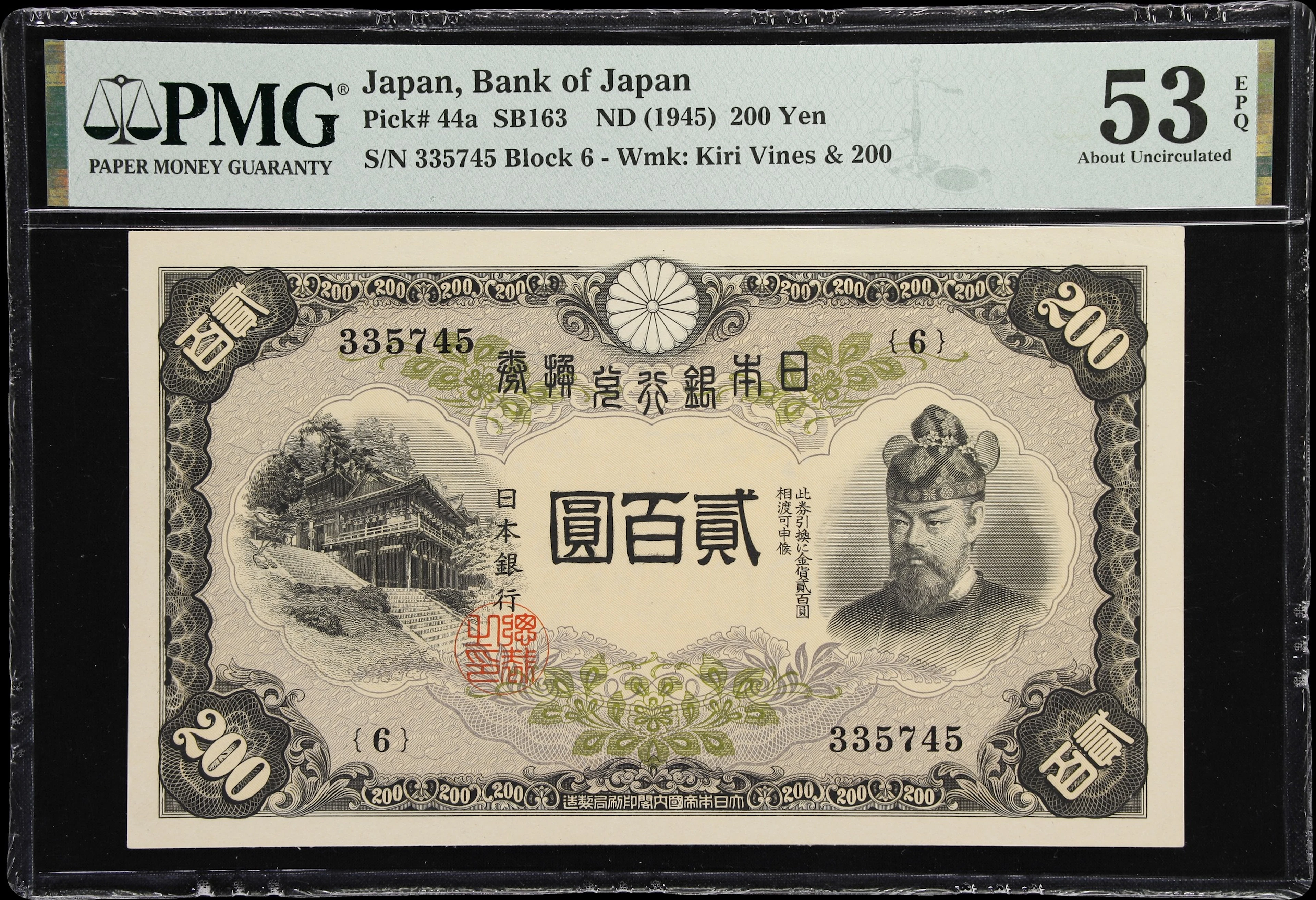 JAPAN. Bank of Japan. 200 Yen, ND (1945). P-44a. SB163. PMG About