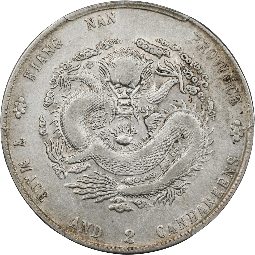 (t) CHINA. Kiangnan. 7 Mace 2 Candareens (Dollar), CD (1903)-HAH.