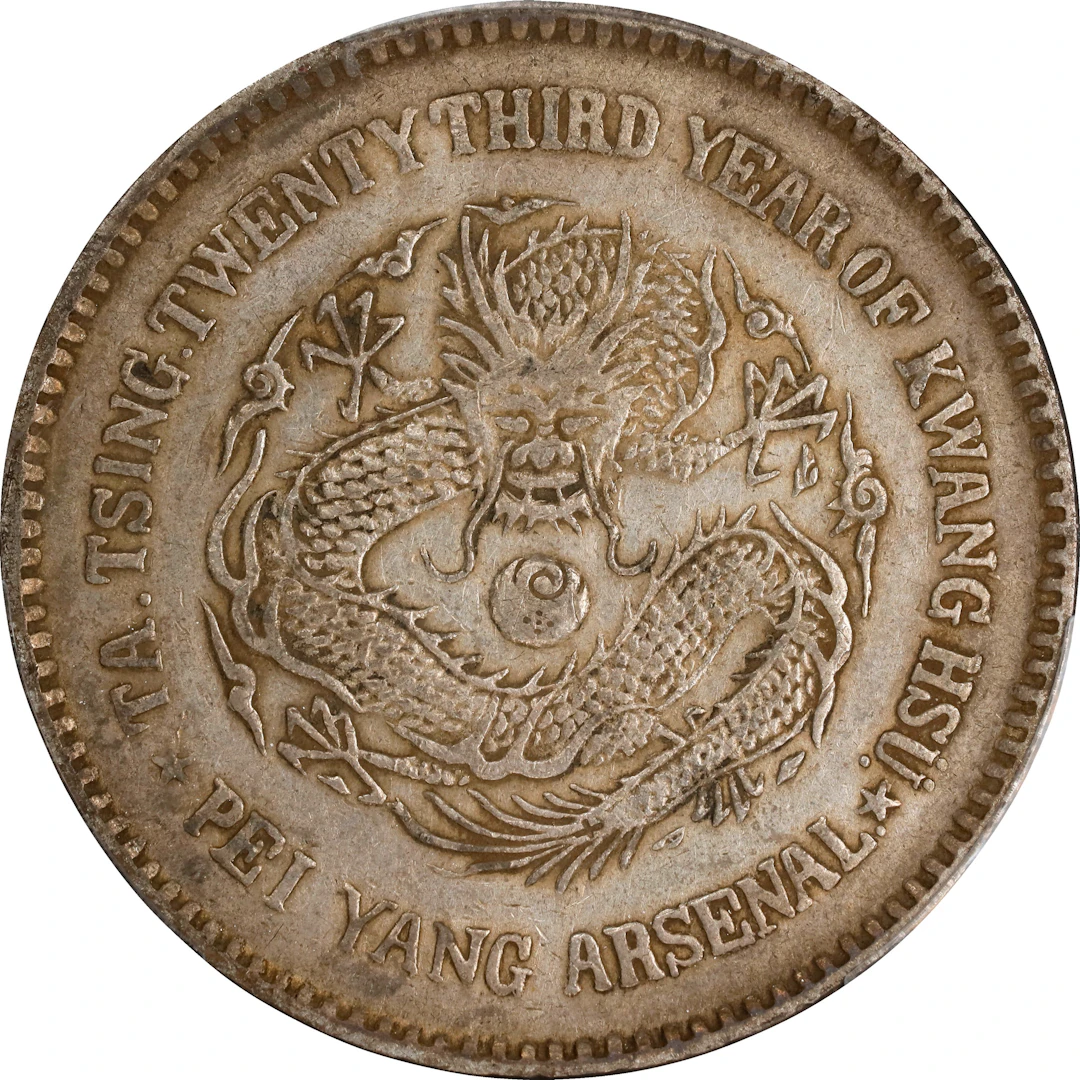(t) CHINA. Chihli (Pei Yang). 7 Mace 2 Candareens (Dollar), Year 23