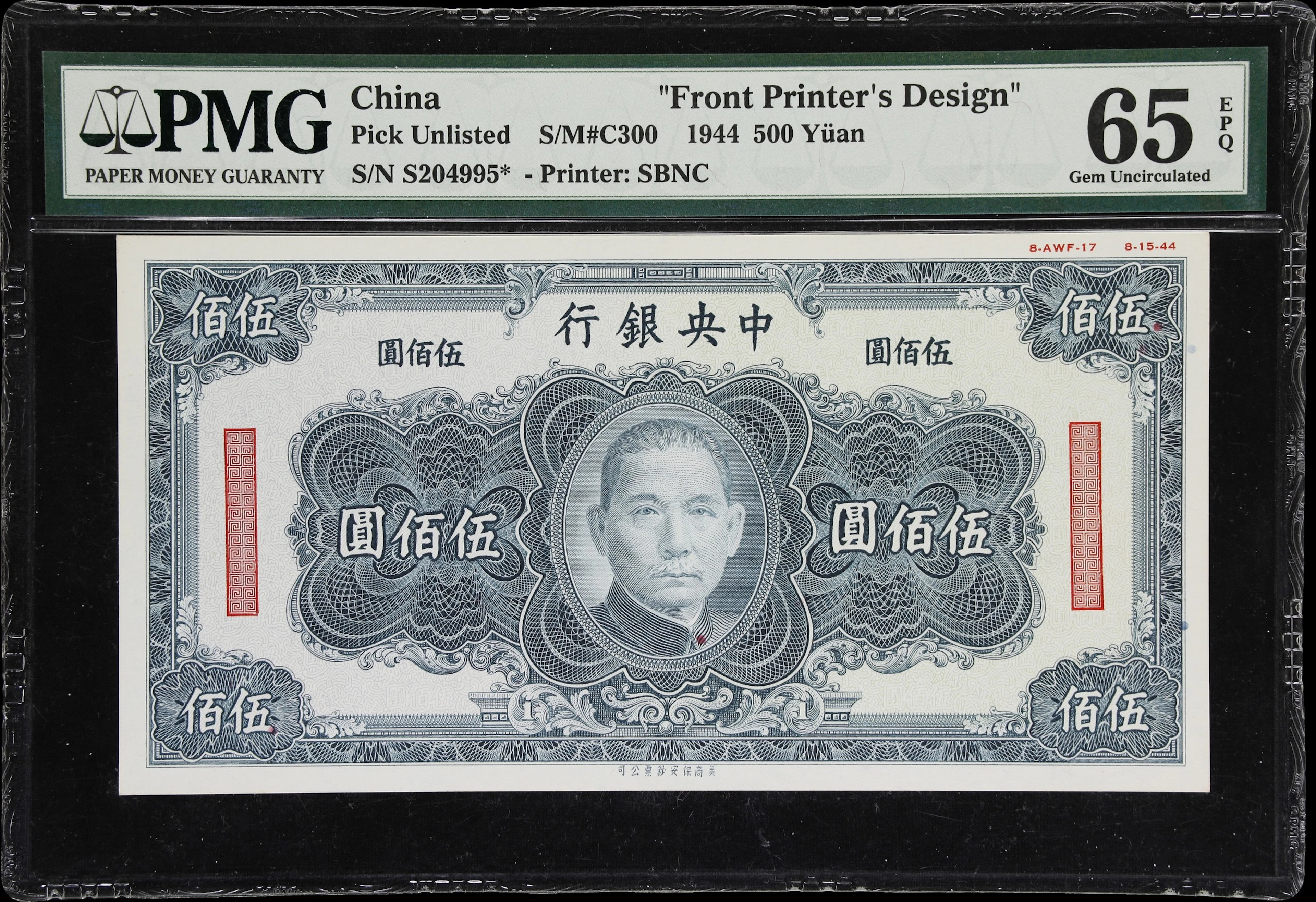CHINA--REPUBLIC. Central Bank of China. 500 Yuan, 1944. P-Unlisted.