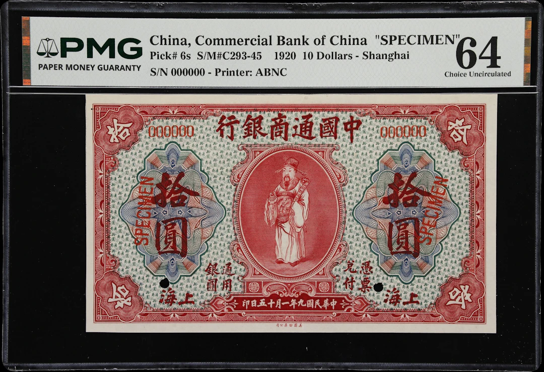 (t) CHINA--REPUBLIC. Commercial Bank of China. 10 Dollars, 15.1.1920.