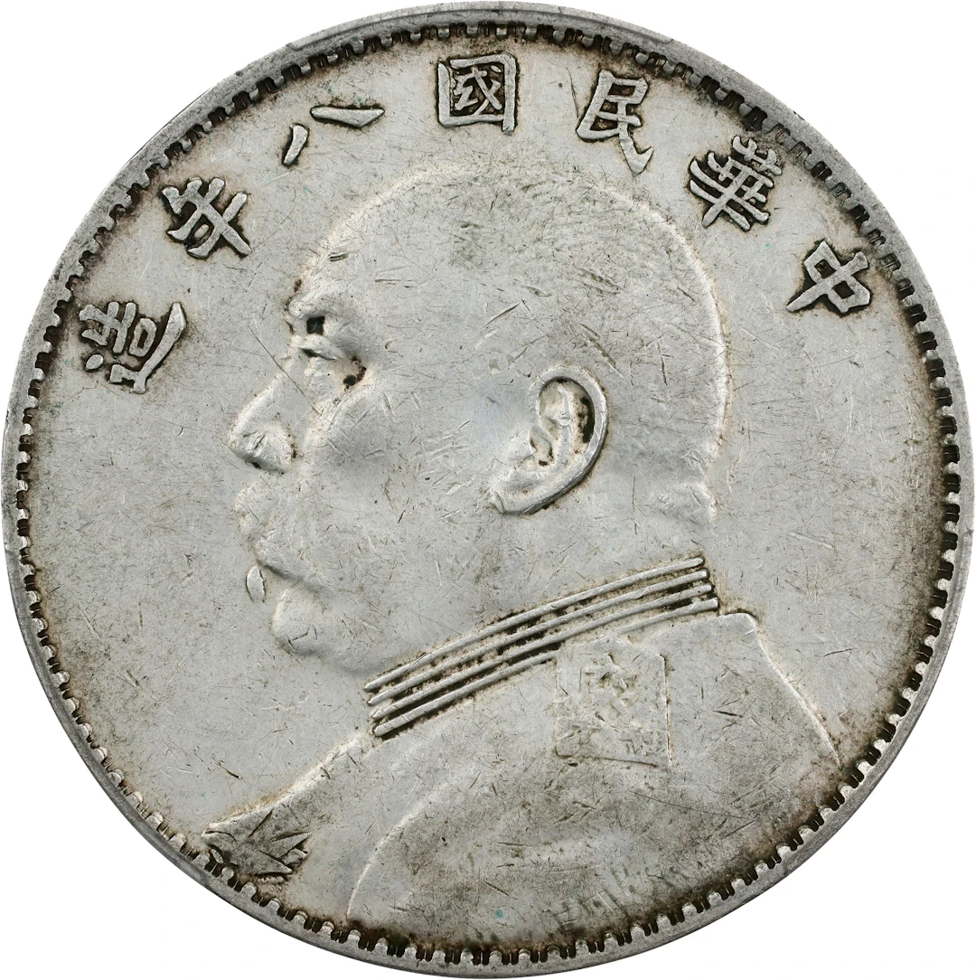 (t) CHINA. Dollar, Year 8 (1919). PCGS EF-45.