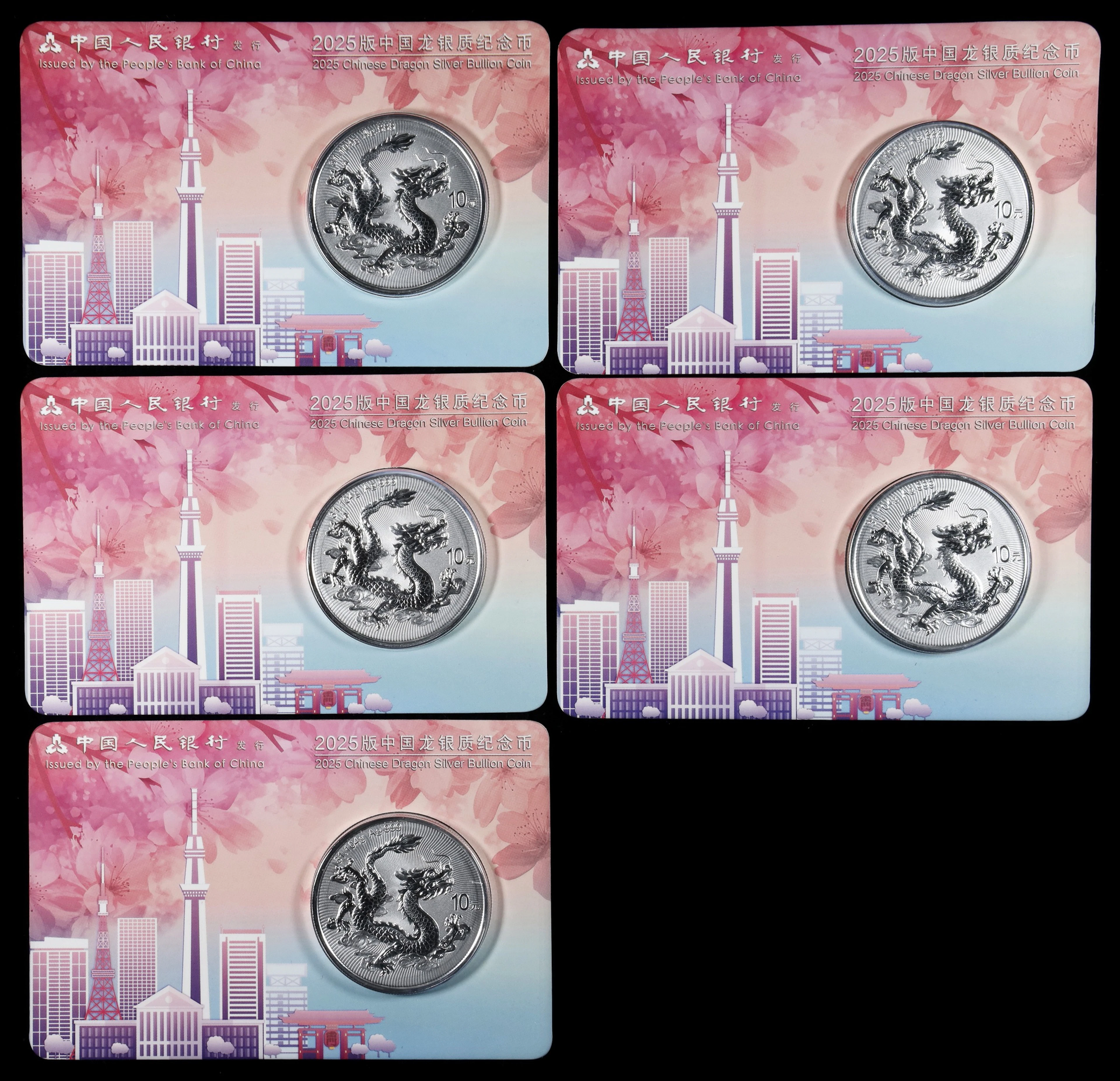 CHINA. Quintet of Silver 10 Yuan (5 Pieces), 2025. Lunar Series, Year