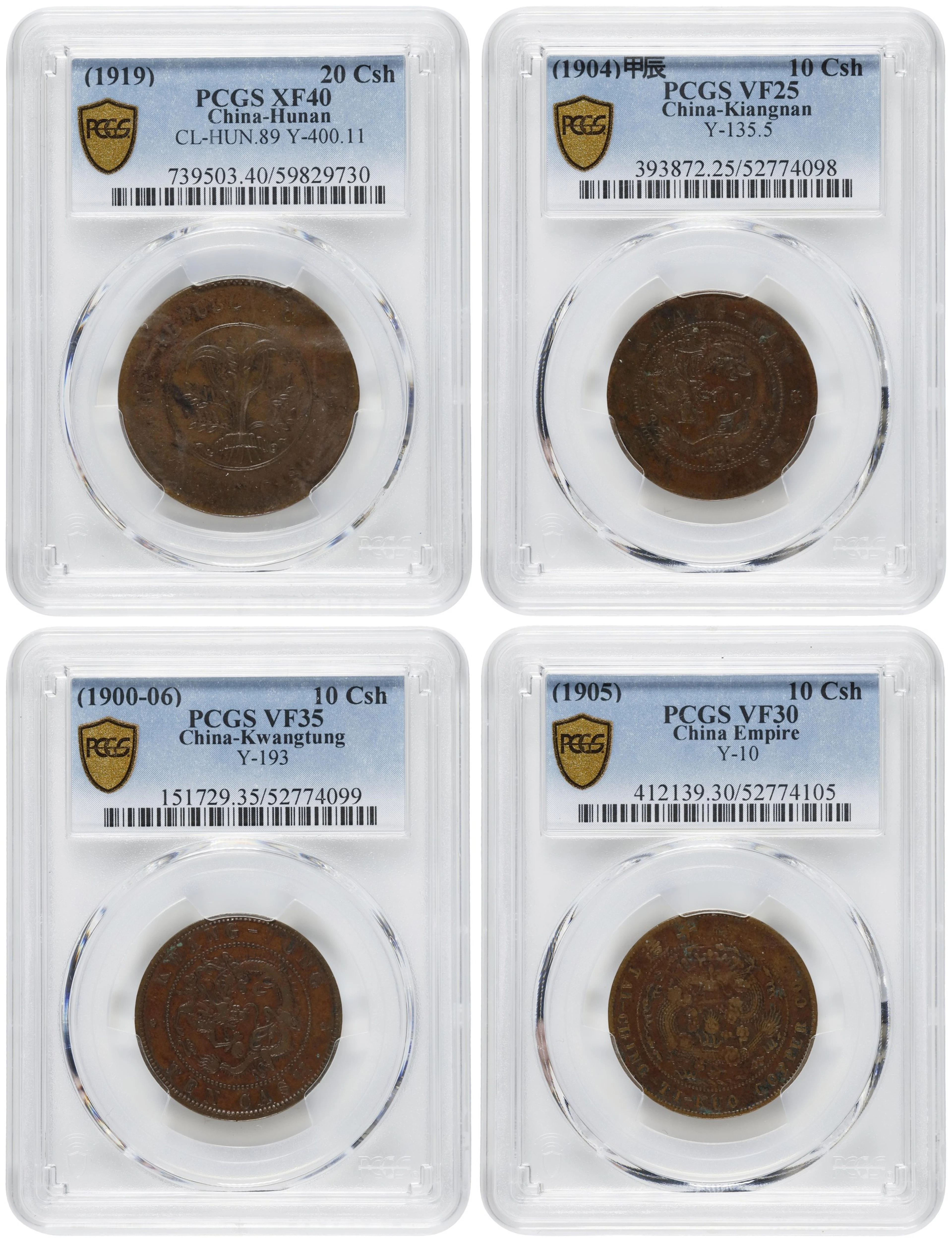 (t) CHINA. Quartet of Copper Denominations (4 Pieces), ND (1900-19).