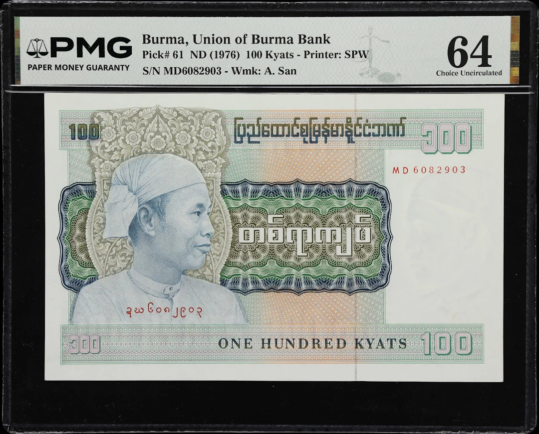 BURMA. Lot of (2). Union of Burma Bank. 75 & 100 Kyats, ND (1976-85).