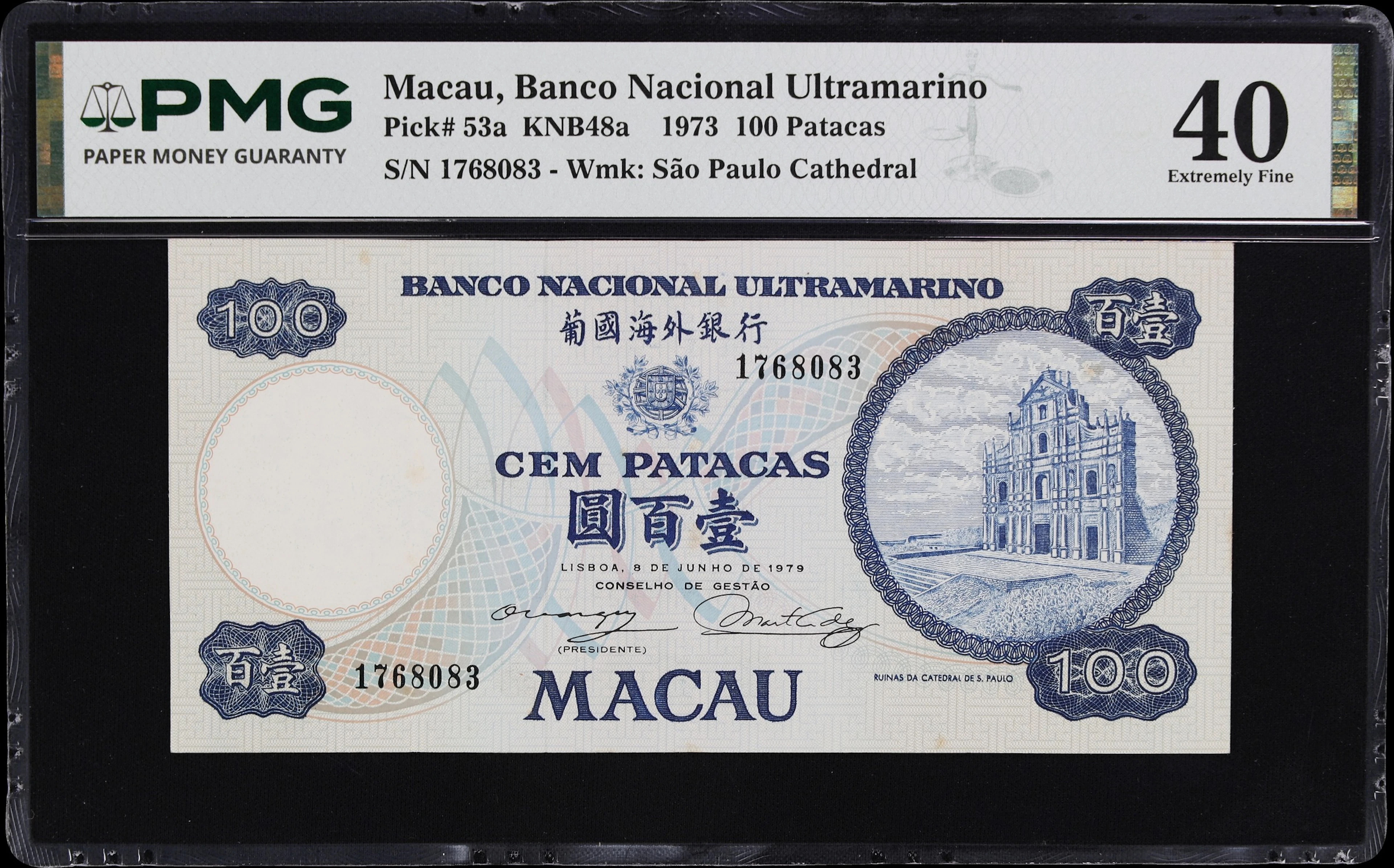 MACAU (SAR). Banco Nacional Ultramarino. 100 Patacas, 8.6.1979. P-57a.