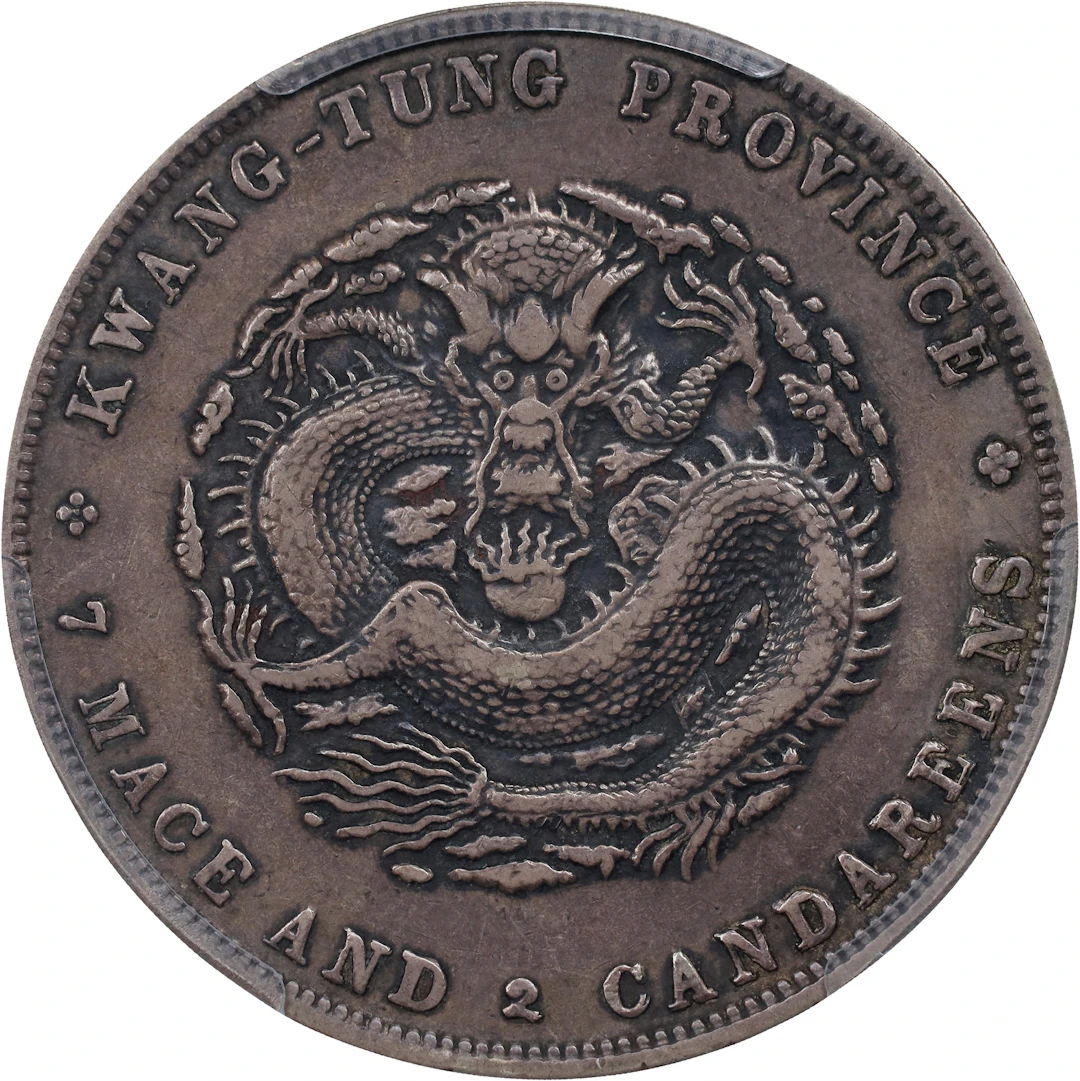 CHINA. Kwangtung. 7 Mace 2 Candareens (Dollar), ND (1890-1908). Kwangtung