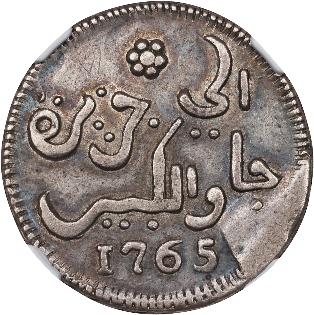 NETHERLANDS EAST INDIES. Dutch Java. Rupee, 1765. Batavia Mint. NGC AU-50.