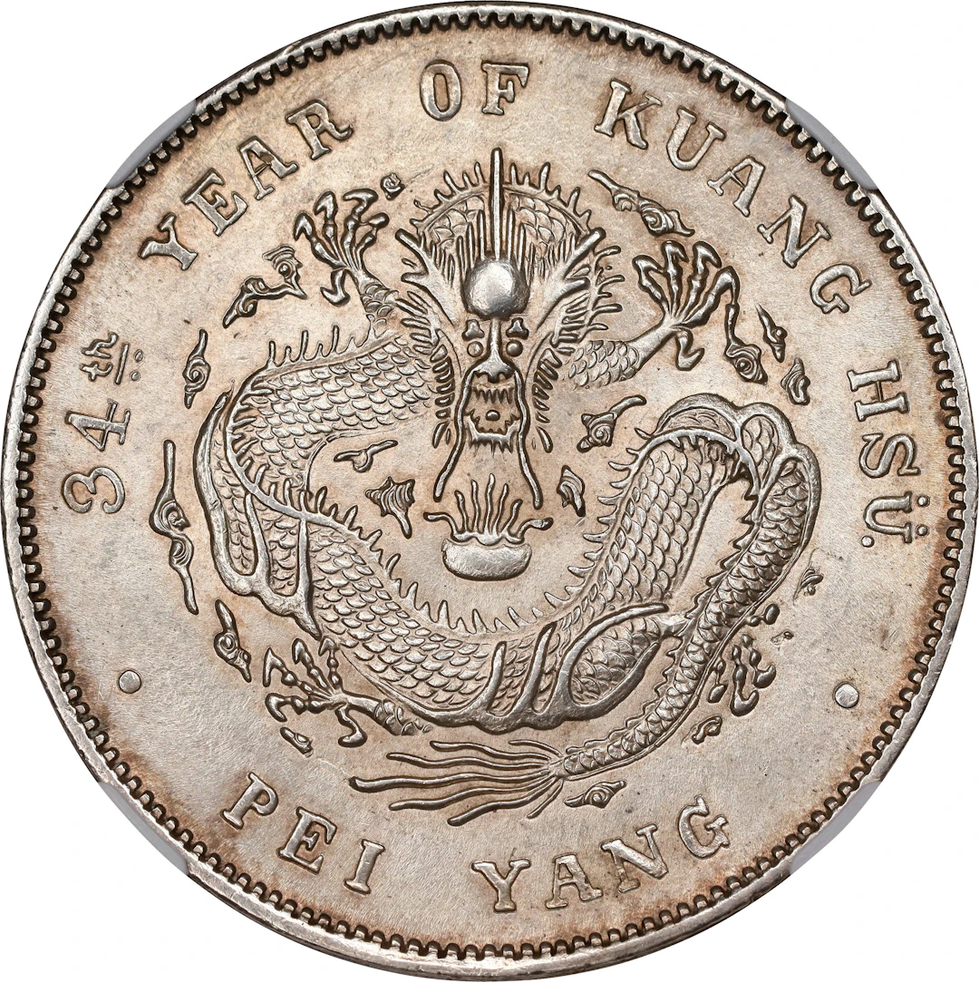 CHINA. Chihli (Pei Yang). 7 Mace 2 Candareens (Dollar), Year 34 (1908).