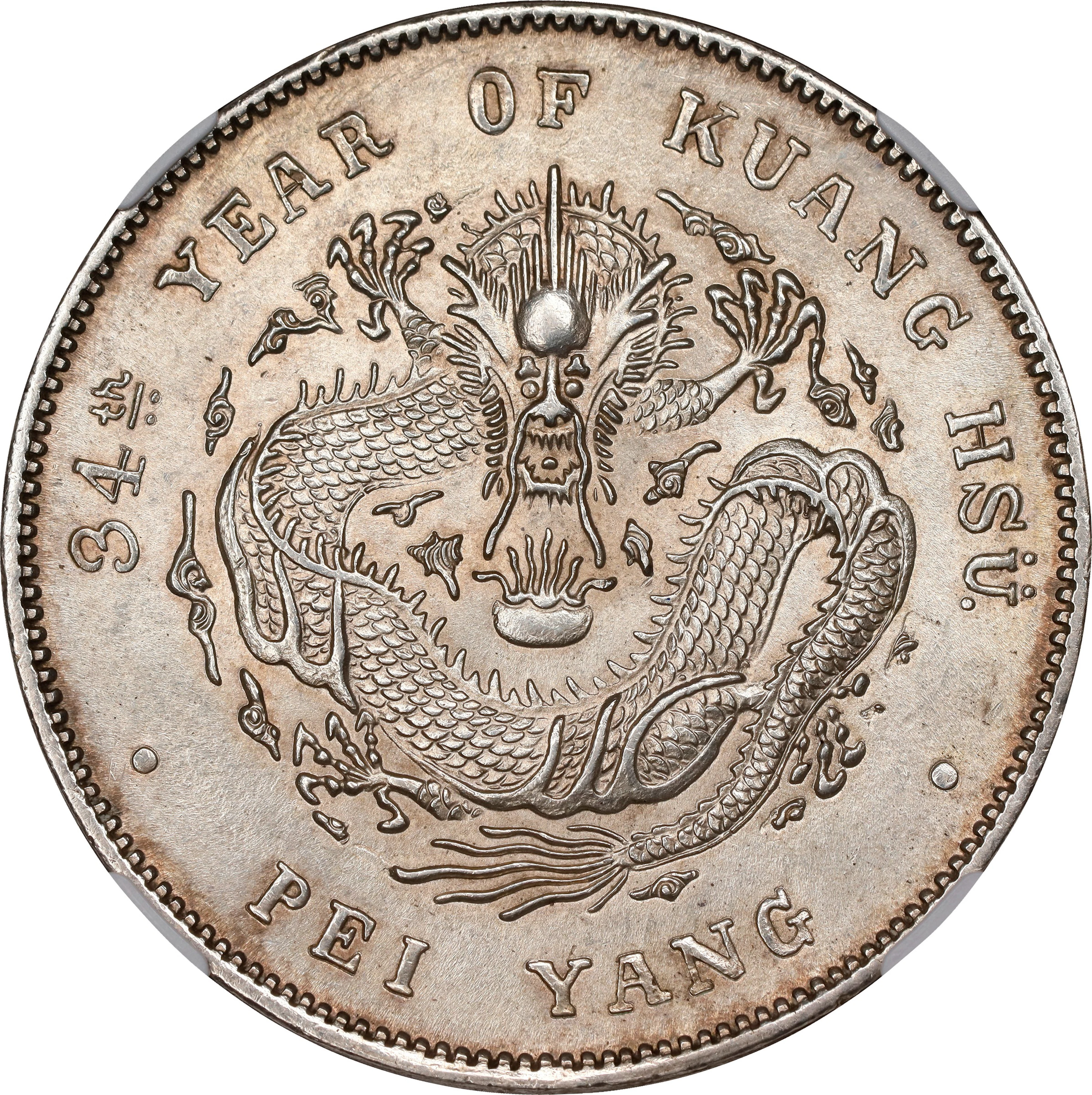 CHINA. Chihli (Pei Yang). 7 Mace 2 Candareens (Dollar), Year 34 (1908).