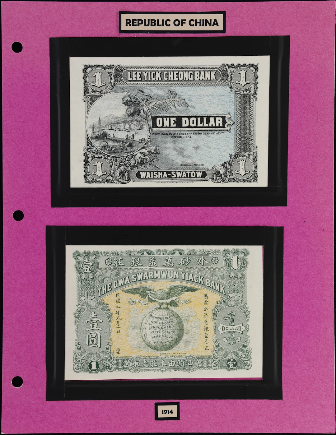 CHINA--MISCELLANEOUS. Lot of (2). Lee Yick Cheong Bank & Gwa Swarmwun