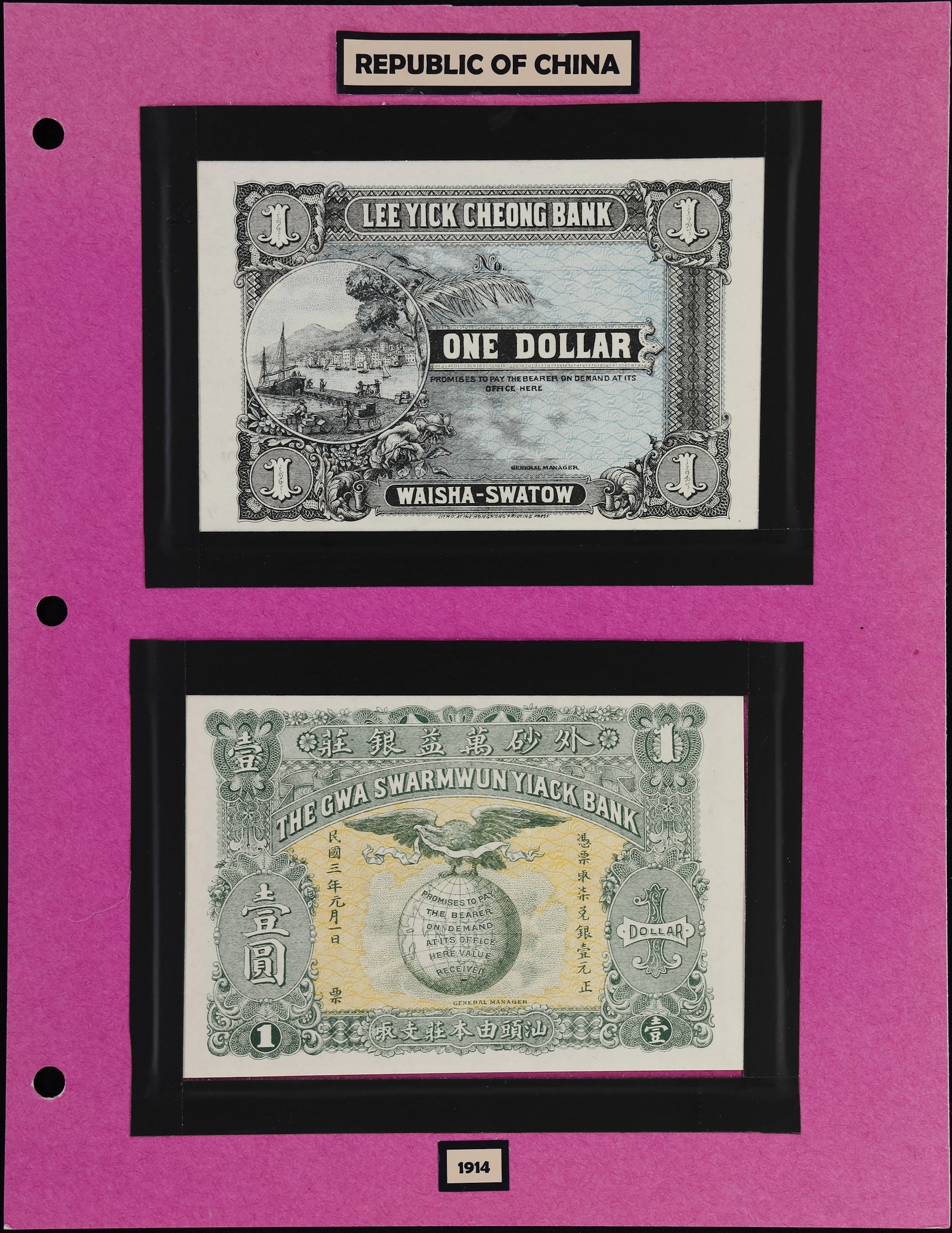 CHINA--MISCELLANEOUS. Lot of (2). Lee Yick Cheong Bank & Gwa Swarmwun