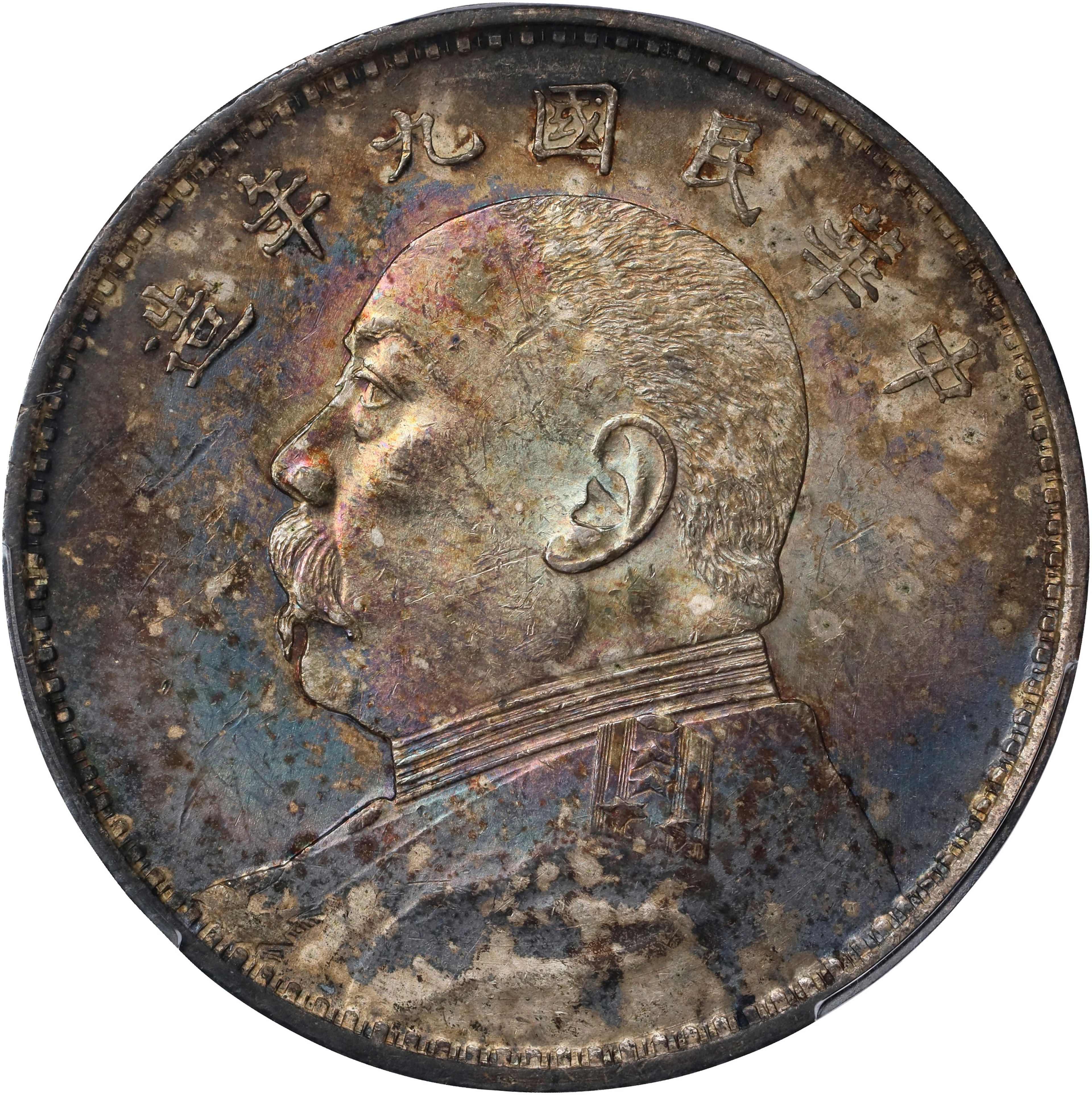 (t) CHINA. Dollar, Year 9 (1920). PCGS MS-61.