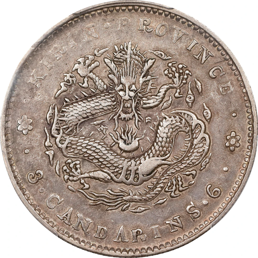 CHINA. Kirin. 3 Mace 6 Candareens (50 Cents), CD (1908). Kirin Mint.