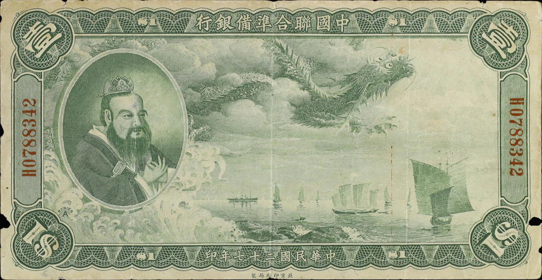 CHINA--PUPPET BANKS. Federal Reserve Bank of China. 1 Dollar, 1938.