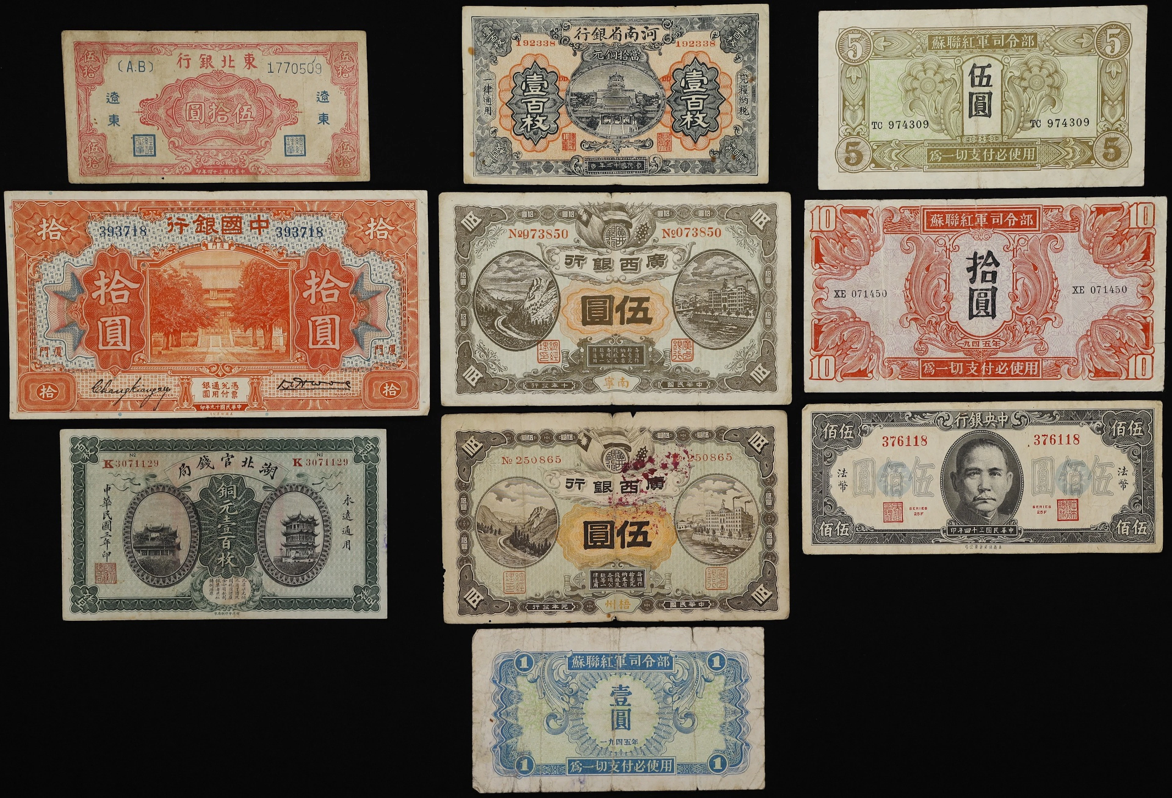 CHINA--MISCELLANEOUS. Lot of (10). Mixed Banks. Mixed Denominations