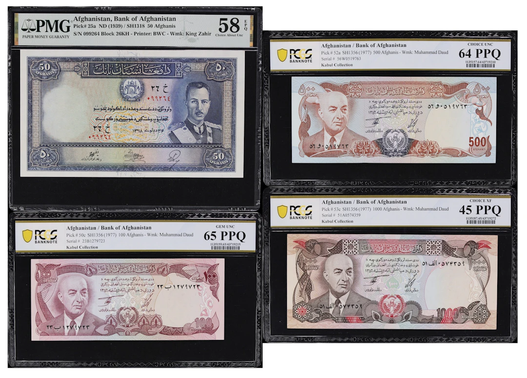 AFGHANISTAN. Lot of (4). Bank of Afghanistan. 50, 100, 500, & 1000